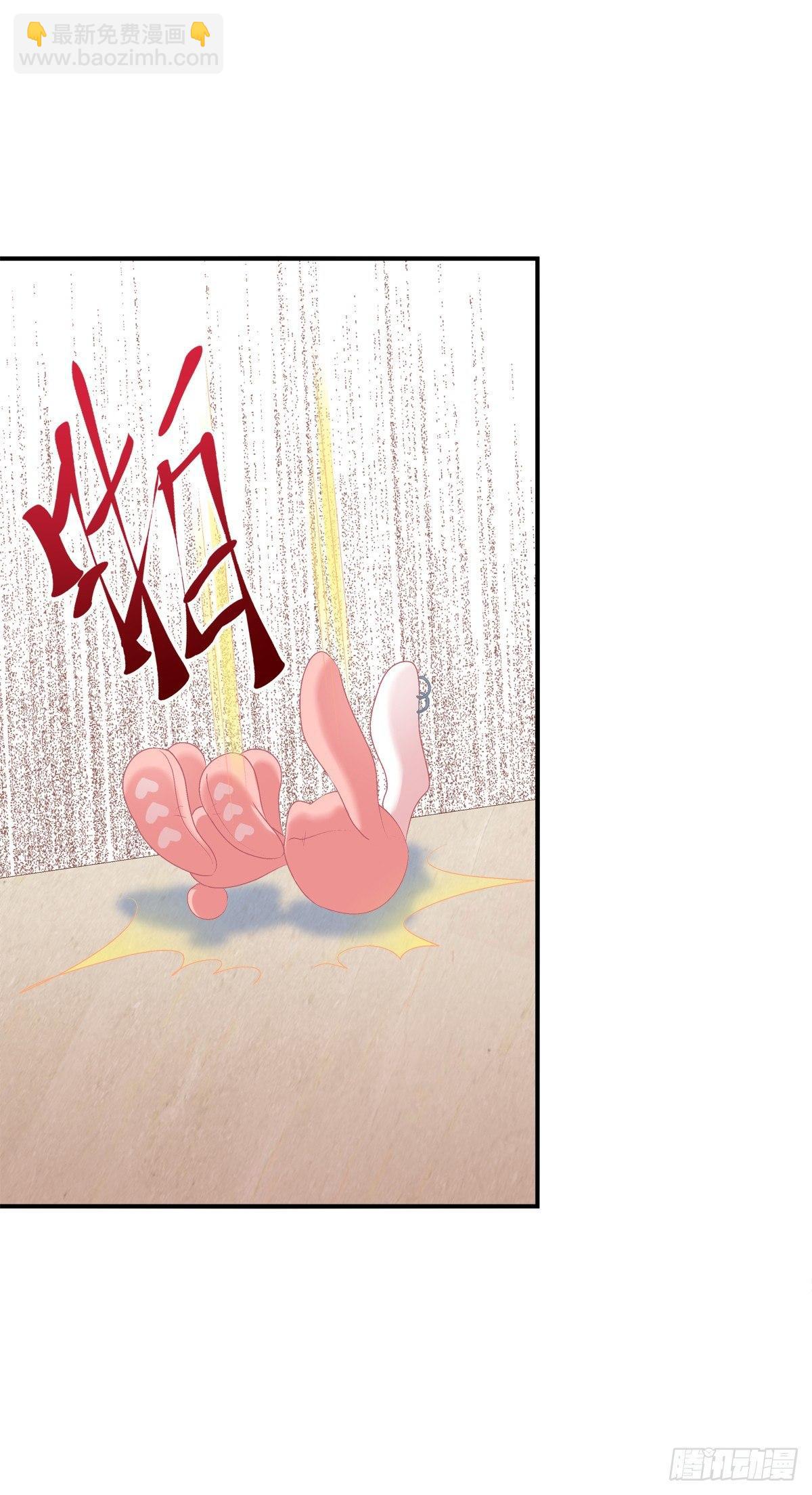 共枕同床！(1/2)-第13话