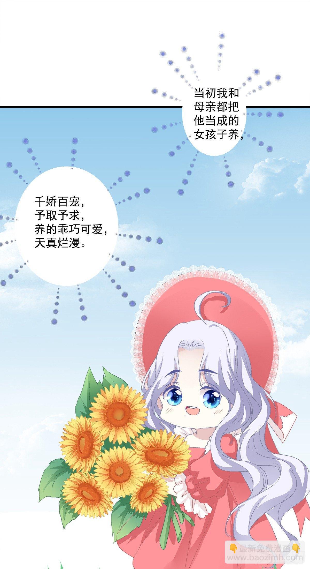 共枕同床！(1/2)-第13话
