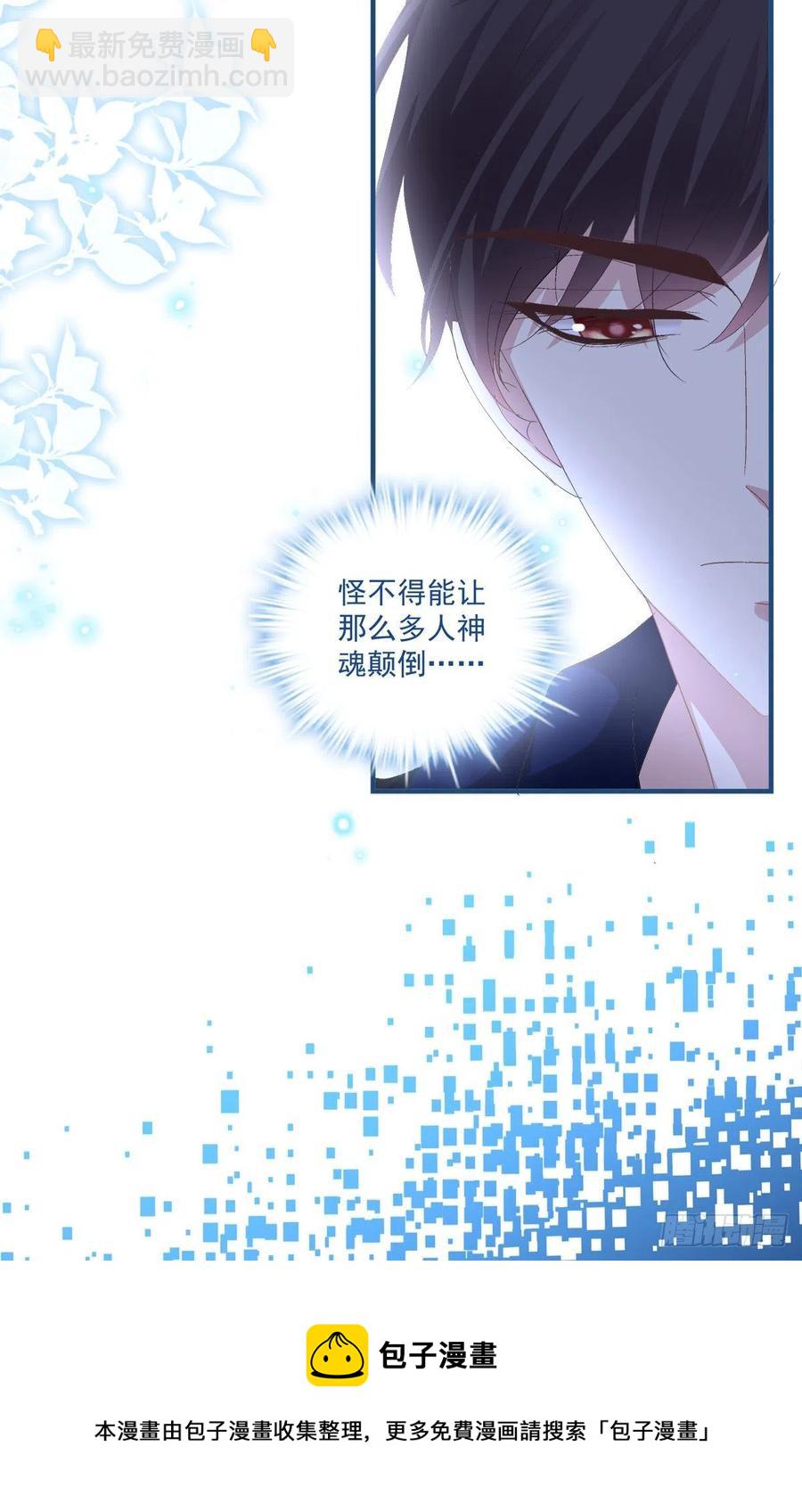 取而代之！-第121话