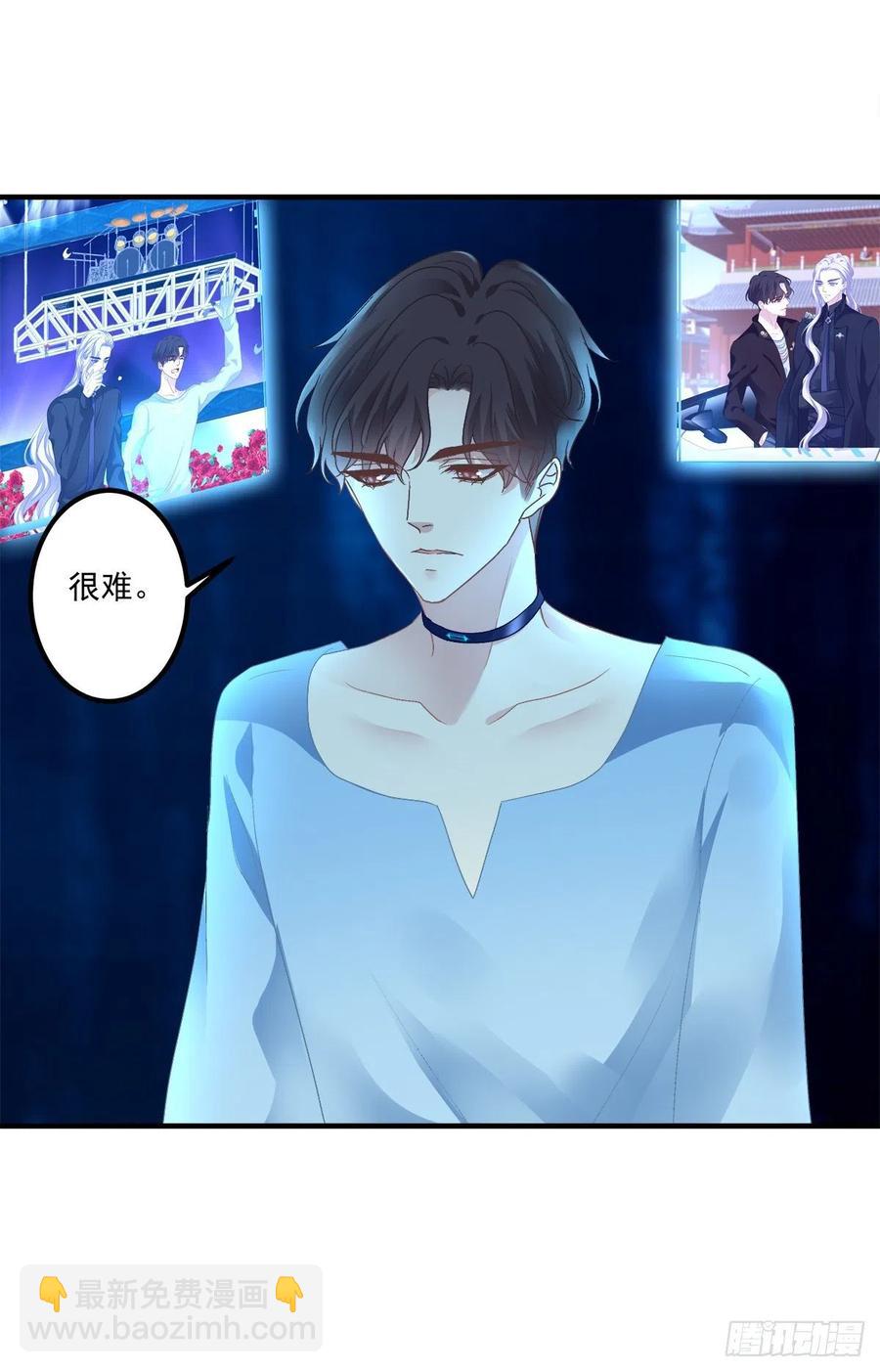 取而代之！-第121话