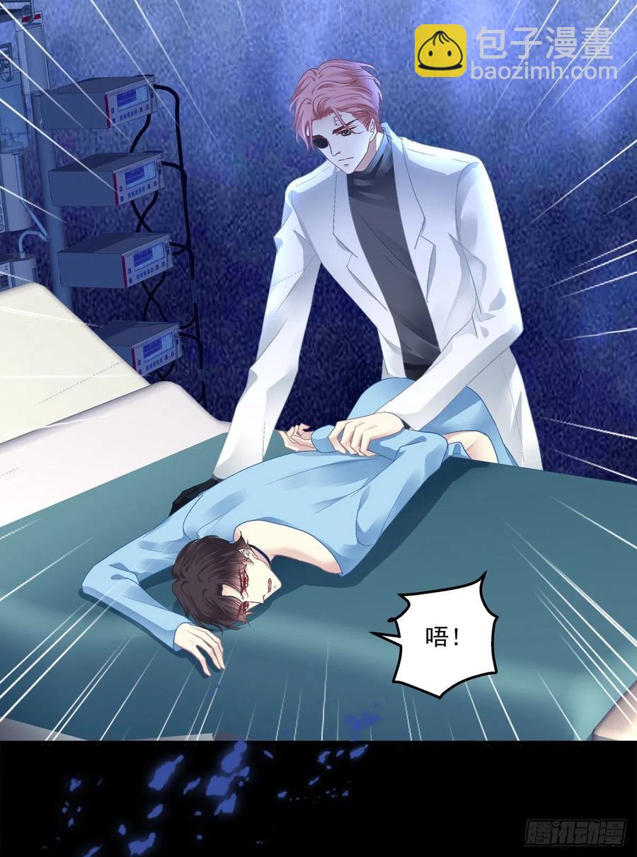 取而代之！-第121话
