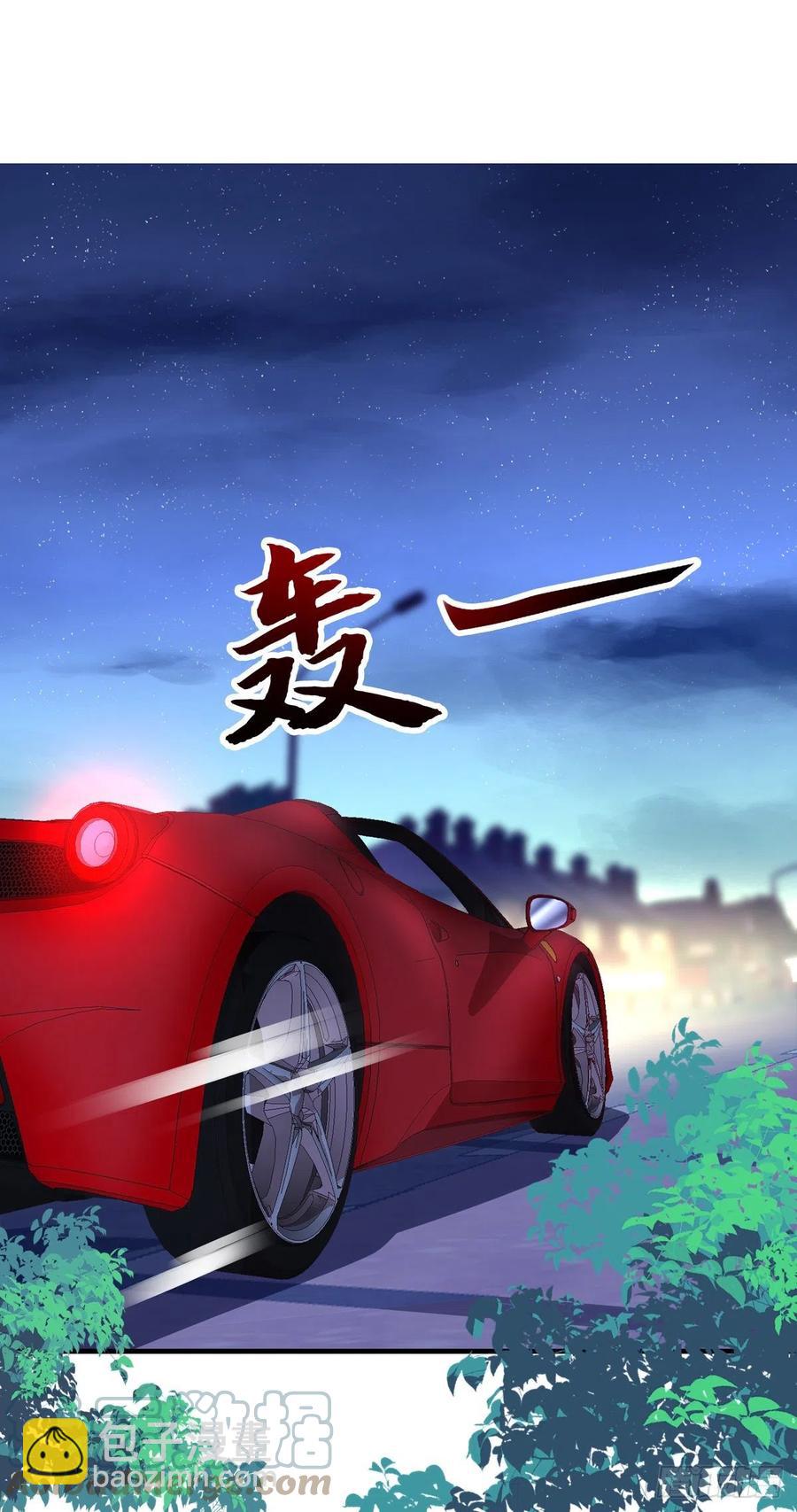 取而代之！-第121话