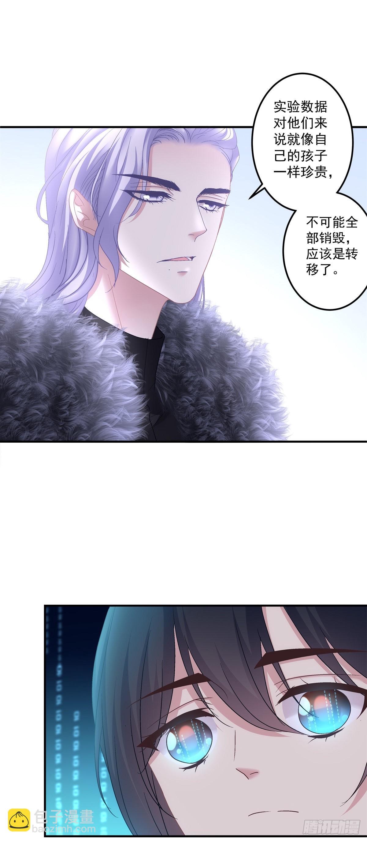 你的儿子在我手上！-第133话