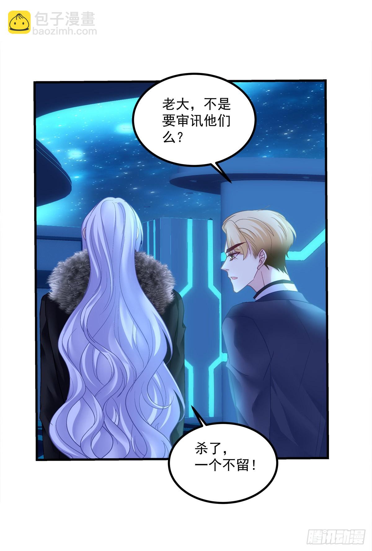 妄之的噩梦！-第135话
