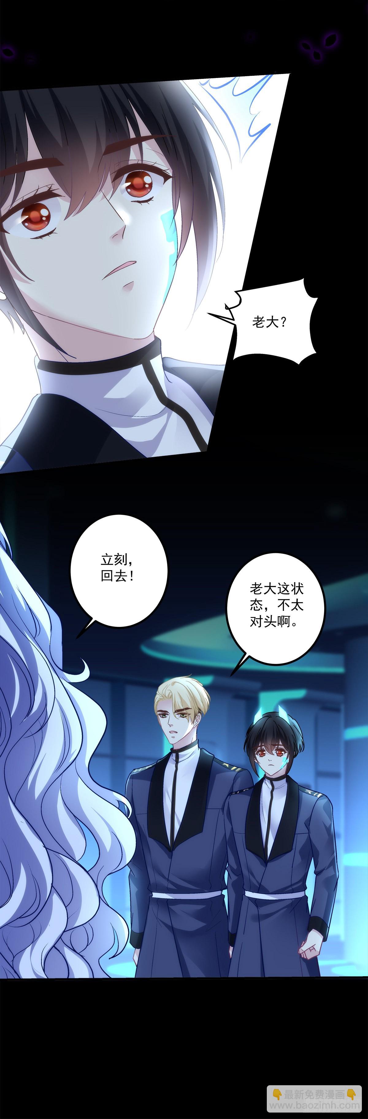 妄之的噩梦！-第135话