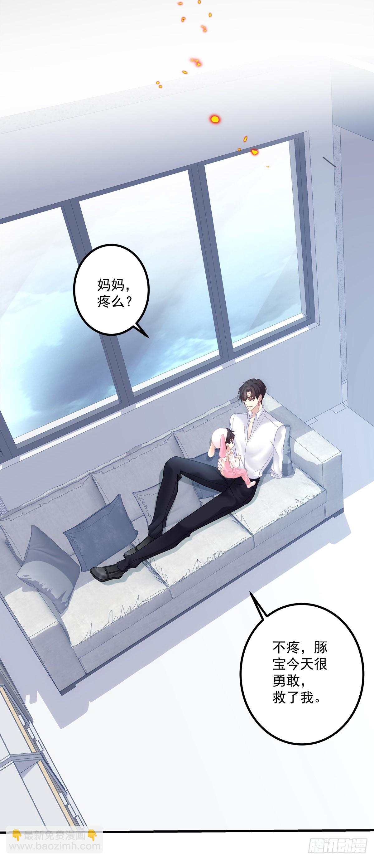 妄之的噩梦！-第135话