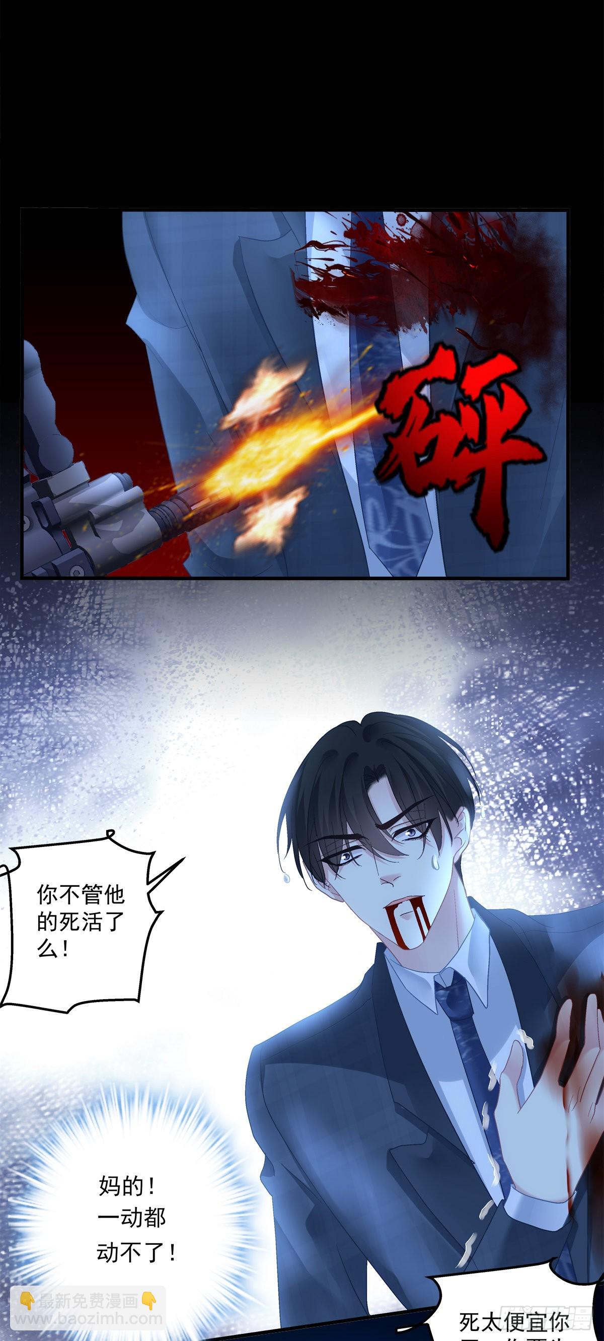 终得相见！-第137话