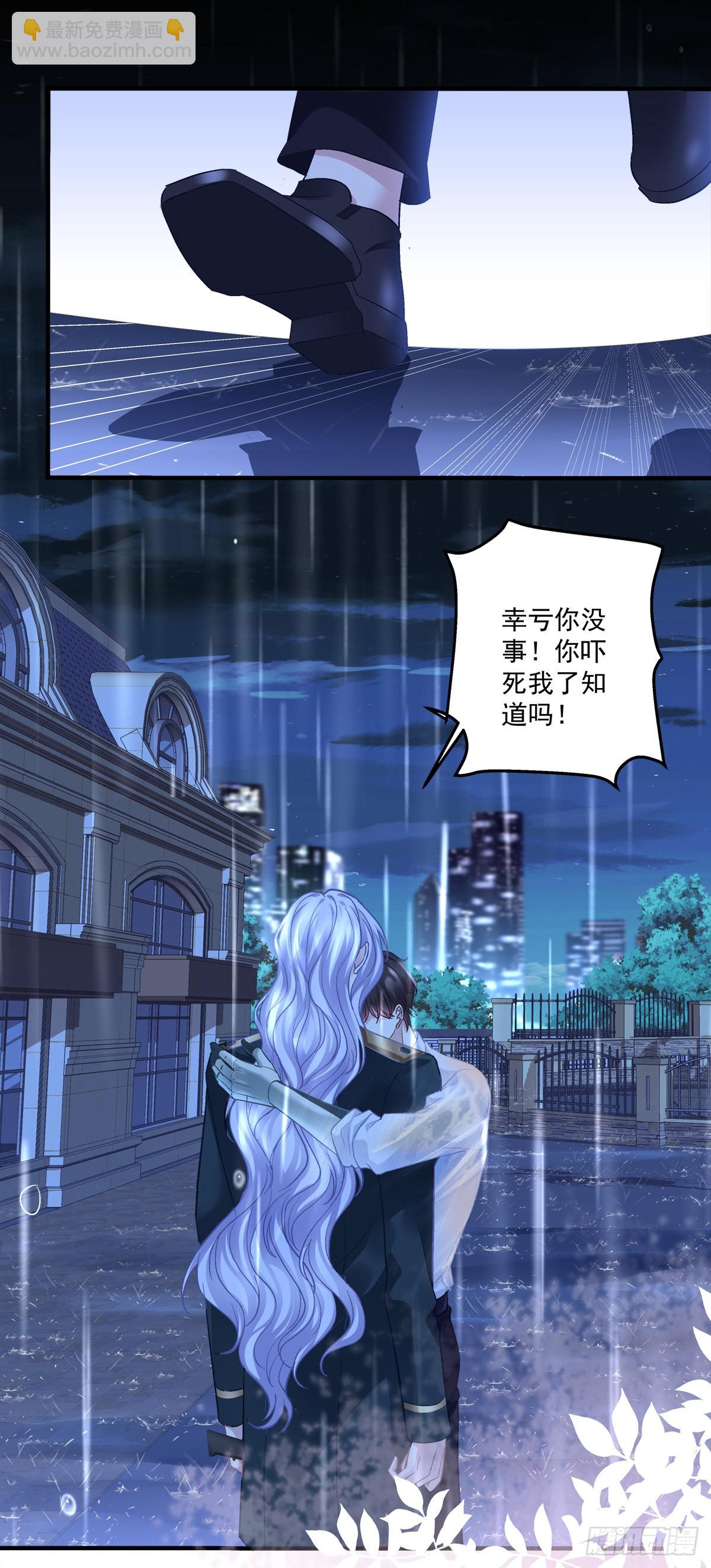 终得相见！-第137话