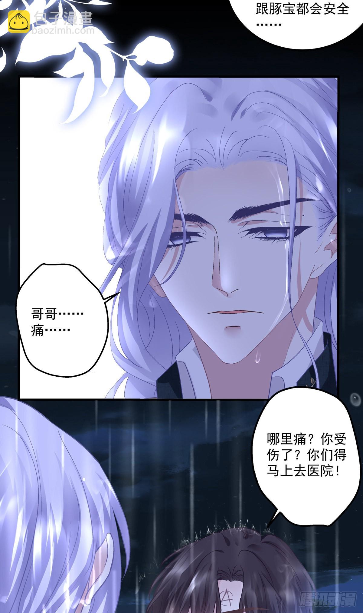 终得相见！-第137话