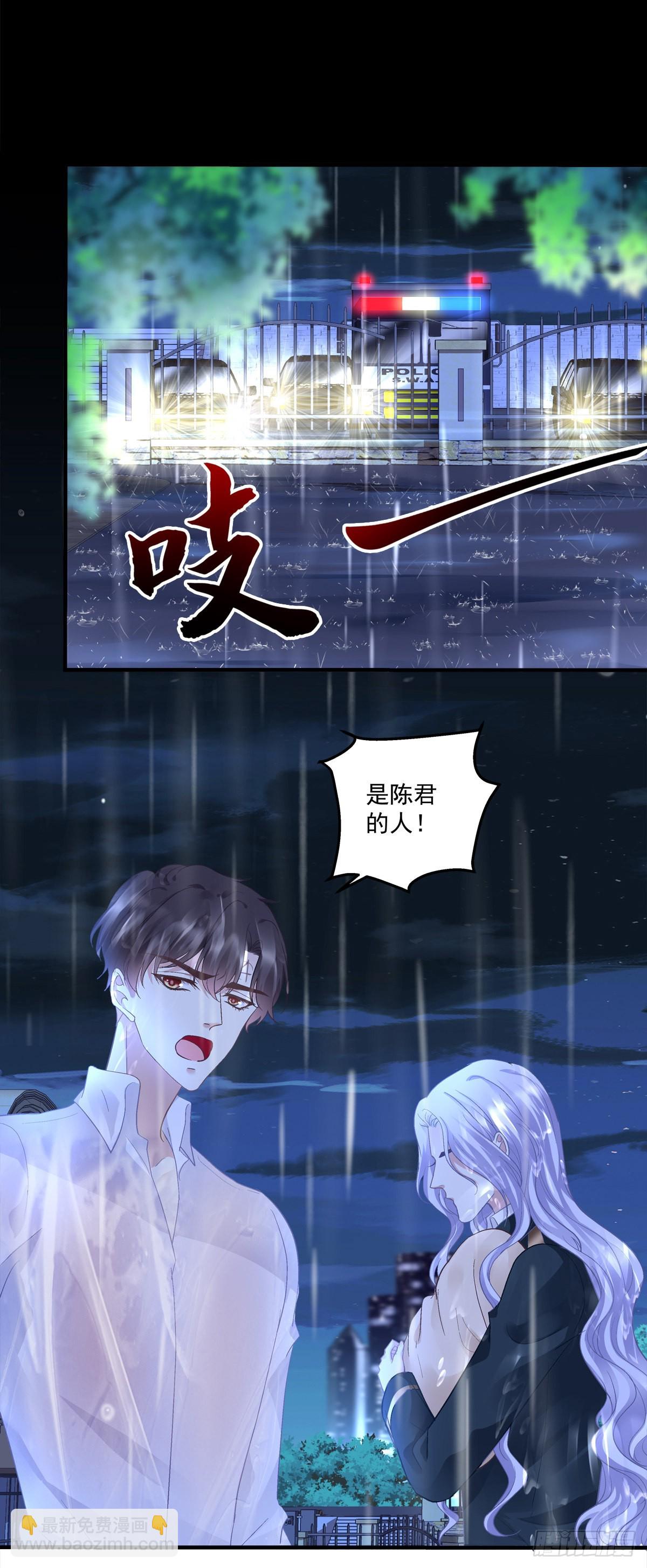 终得相见！-第137话