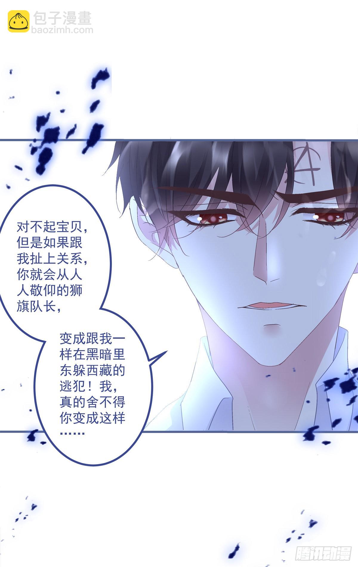 终得相见！-第137话