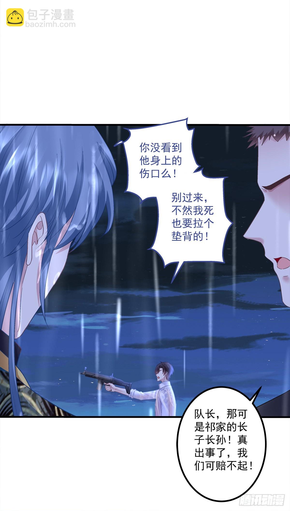 终得相见！-第137话