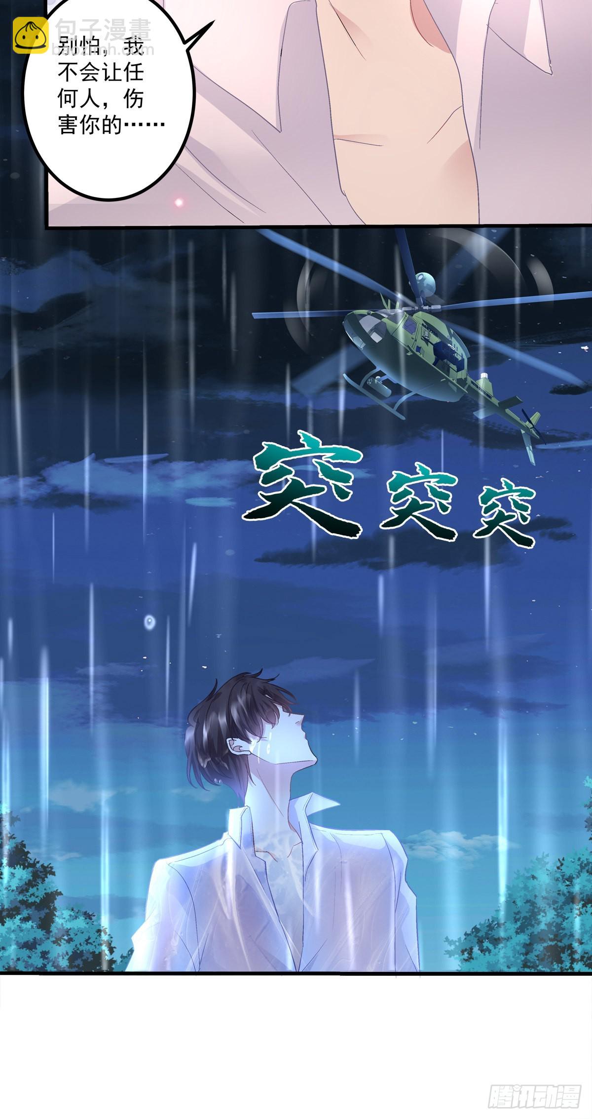 终得相见！-第137话