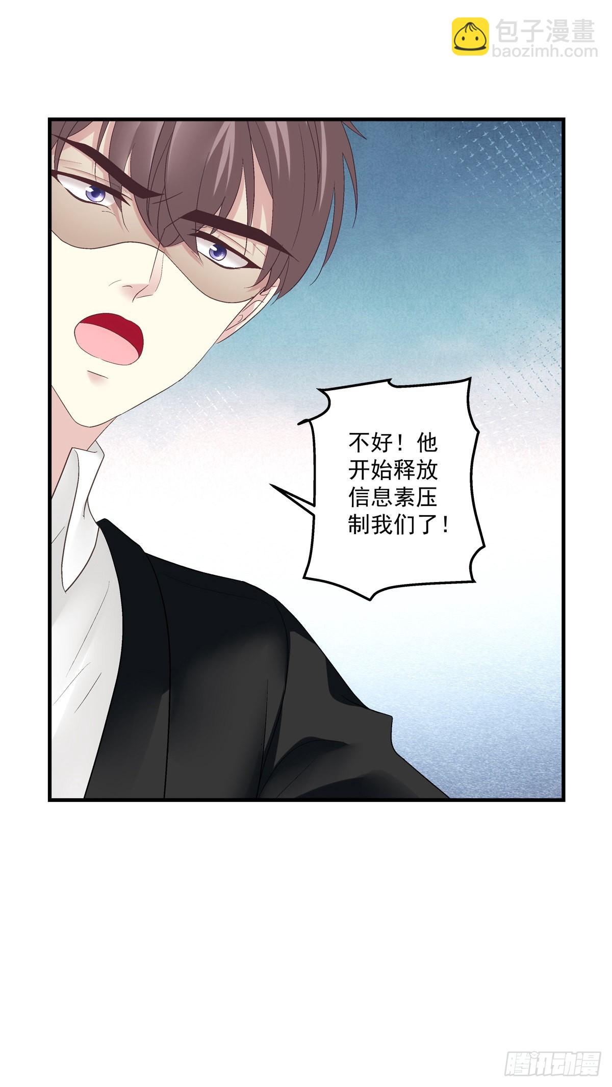 终得相见！-第137话