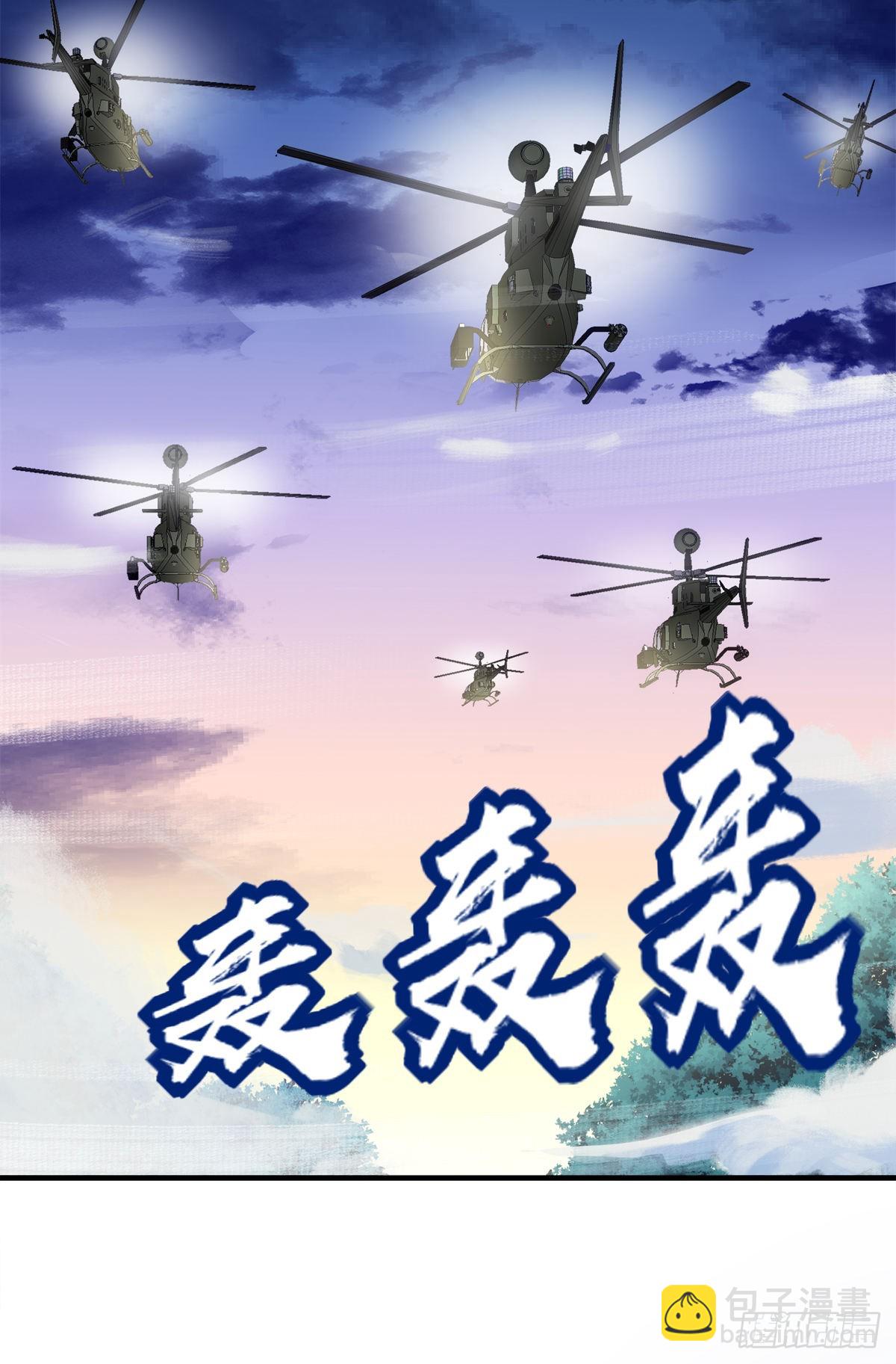 他永远是我的宝贝！-第139话