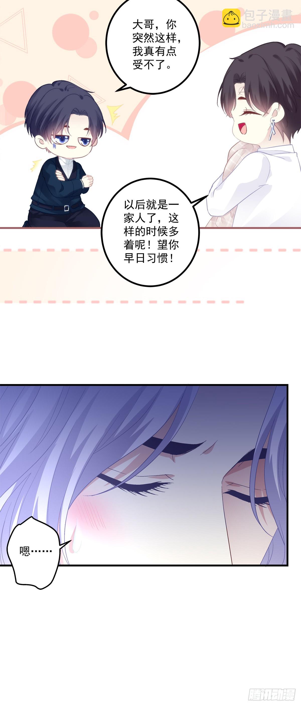 他永远是我的宝贝！-第139话