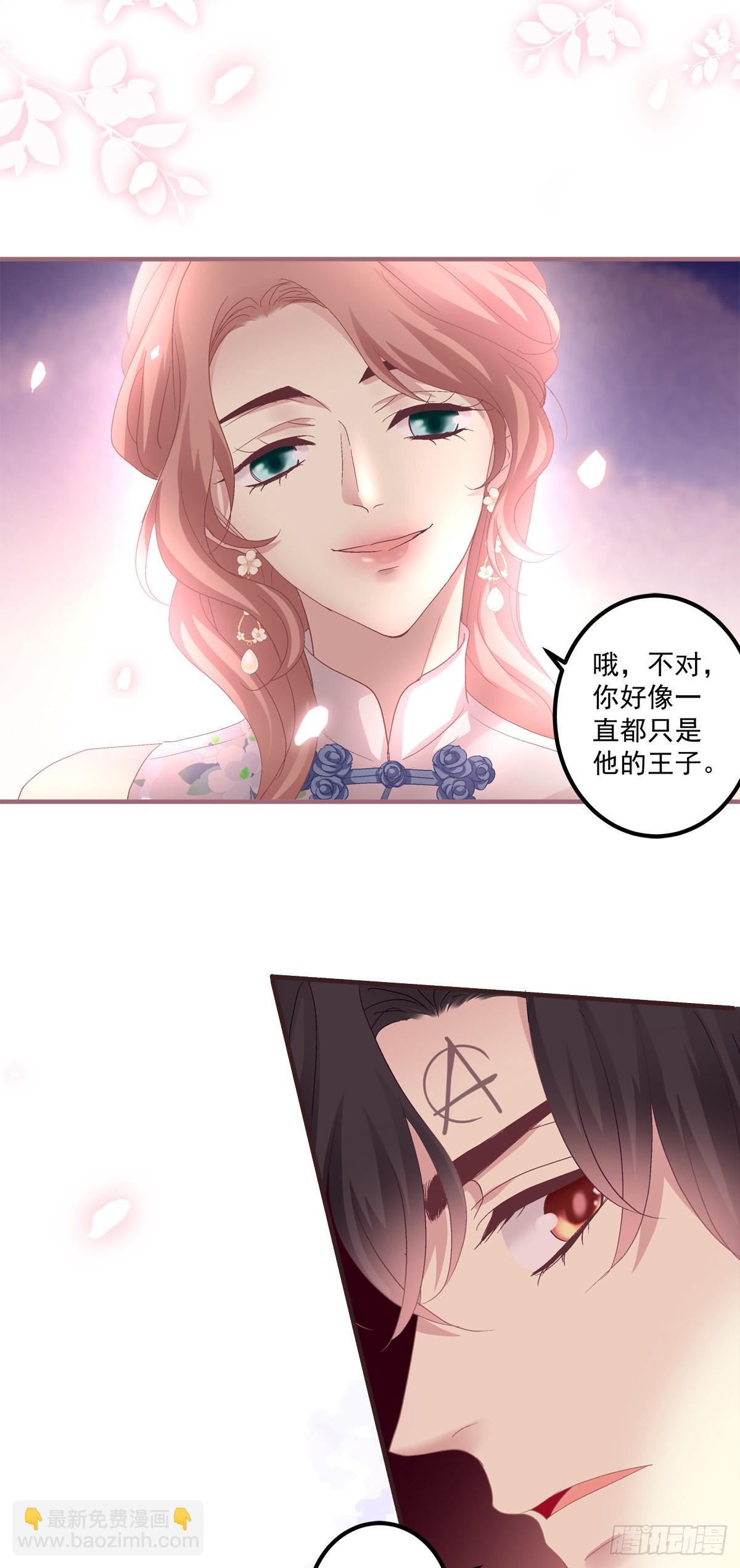 他永远是我的宝贝！-第139话