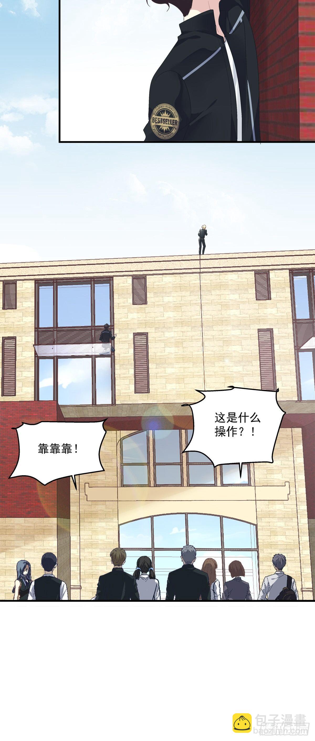 祁妄之我爱你！(1/2)-第15话