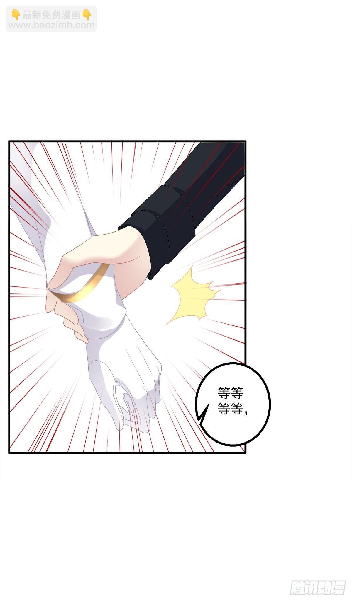 祁妄之我爱你！(1/2)-第15话