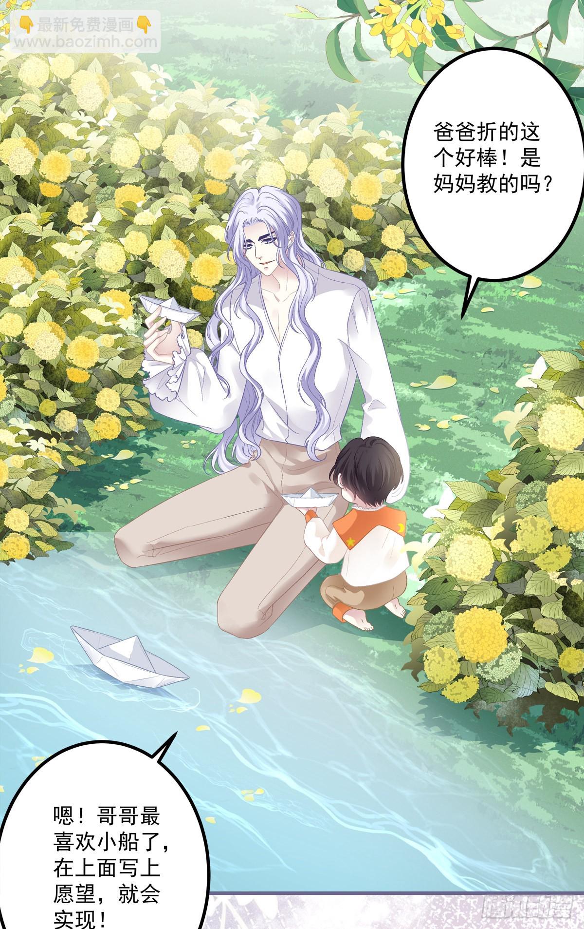 一家三口的团聚！-第141话