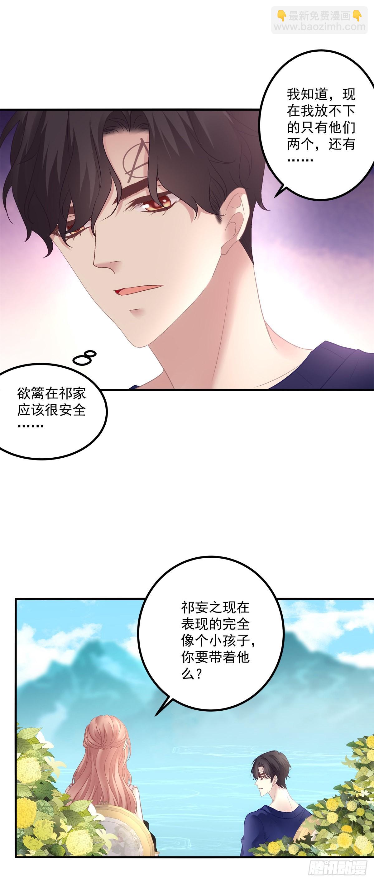一家三口的团聚！-第141话