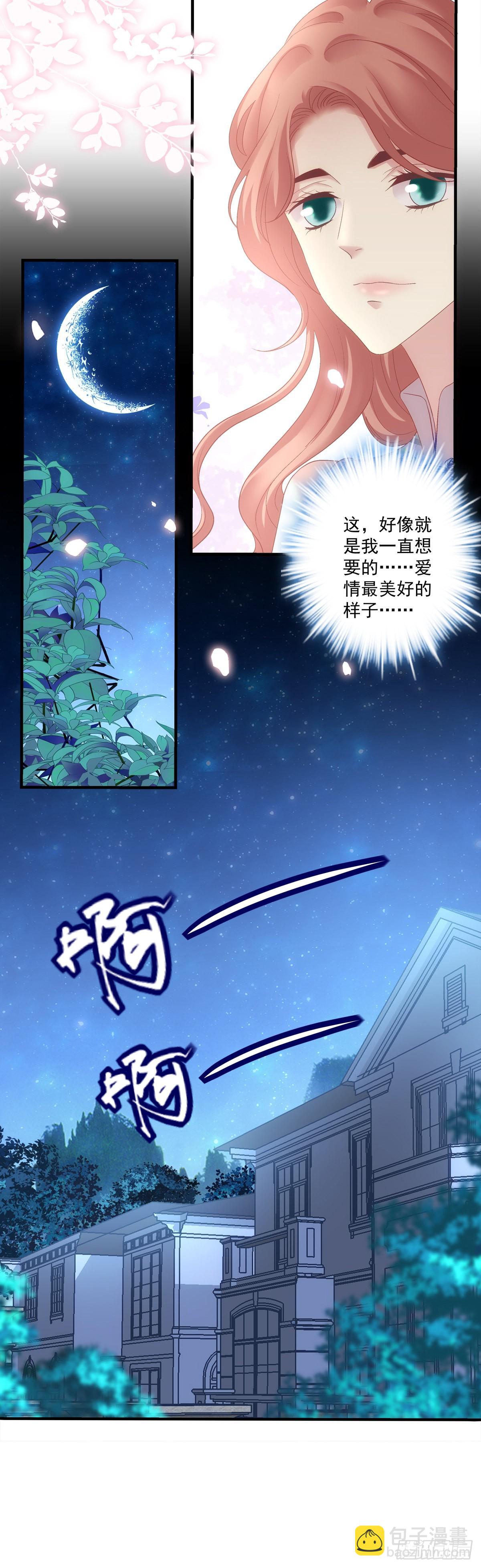 一家三口的团聚！-第141话