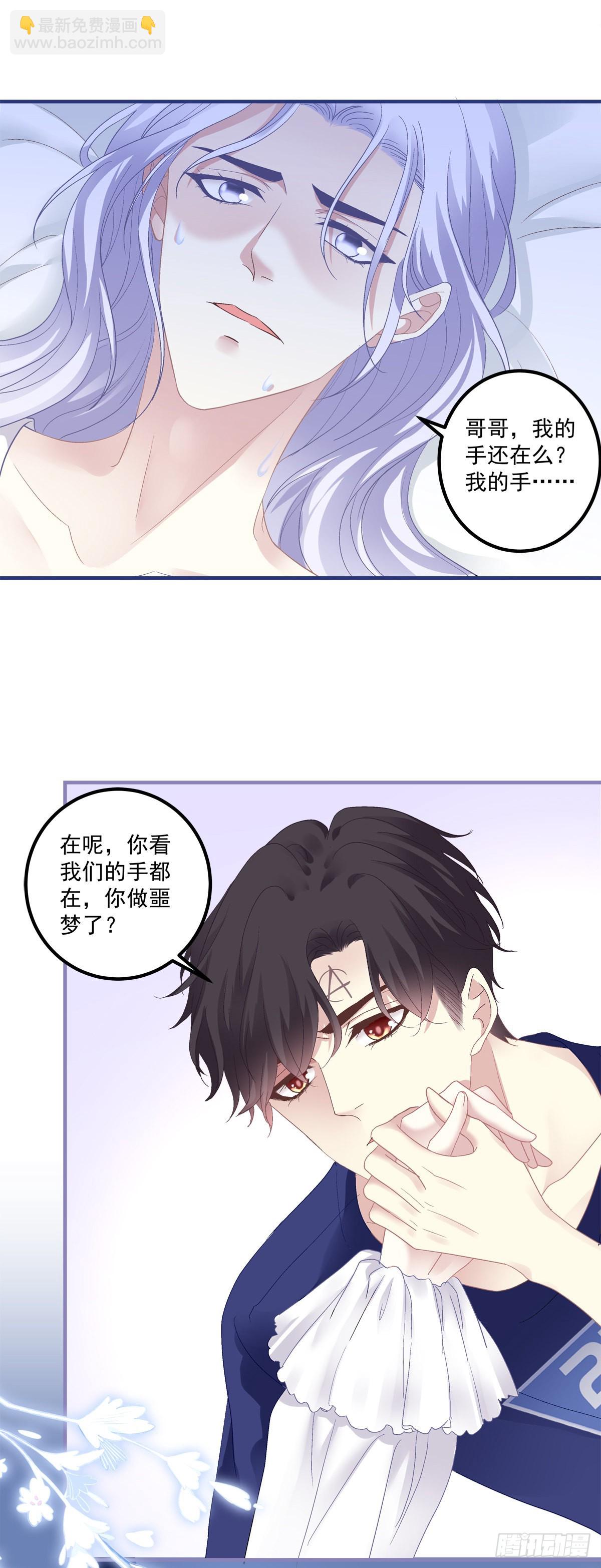 一家三口的团聚！-第141话