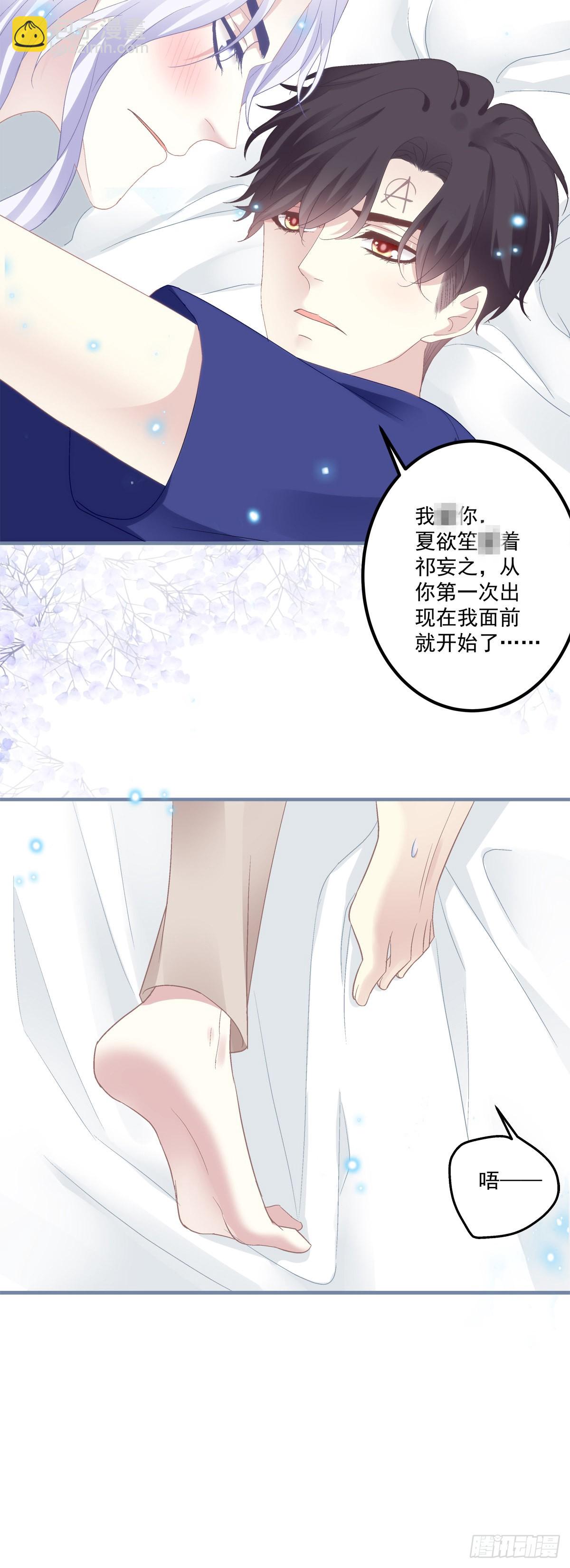 一家三口的团聚！-第141话