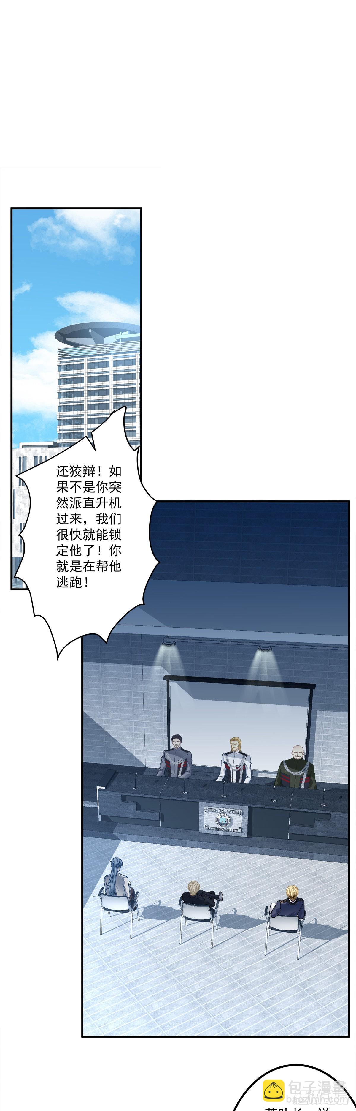一家三口的团聚！-第141话
