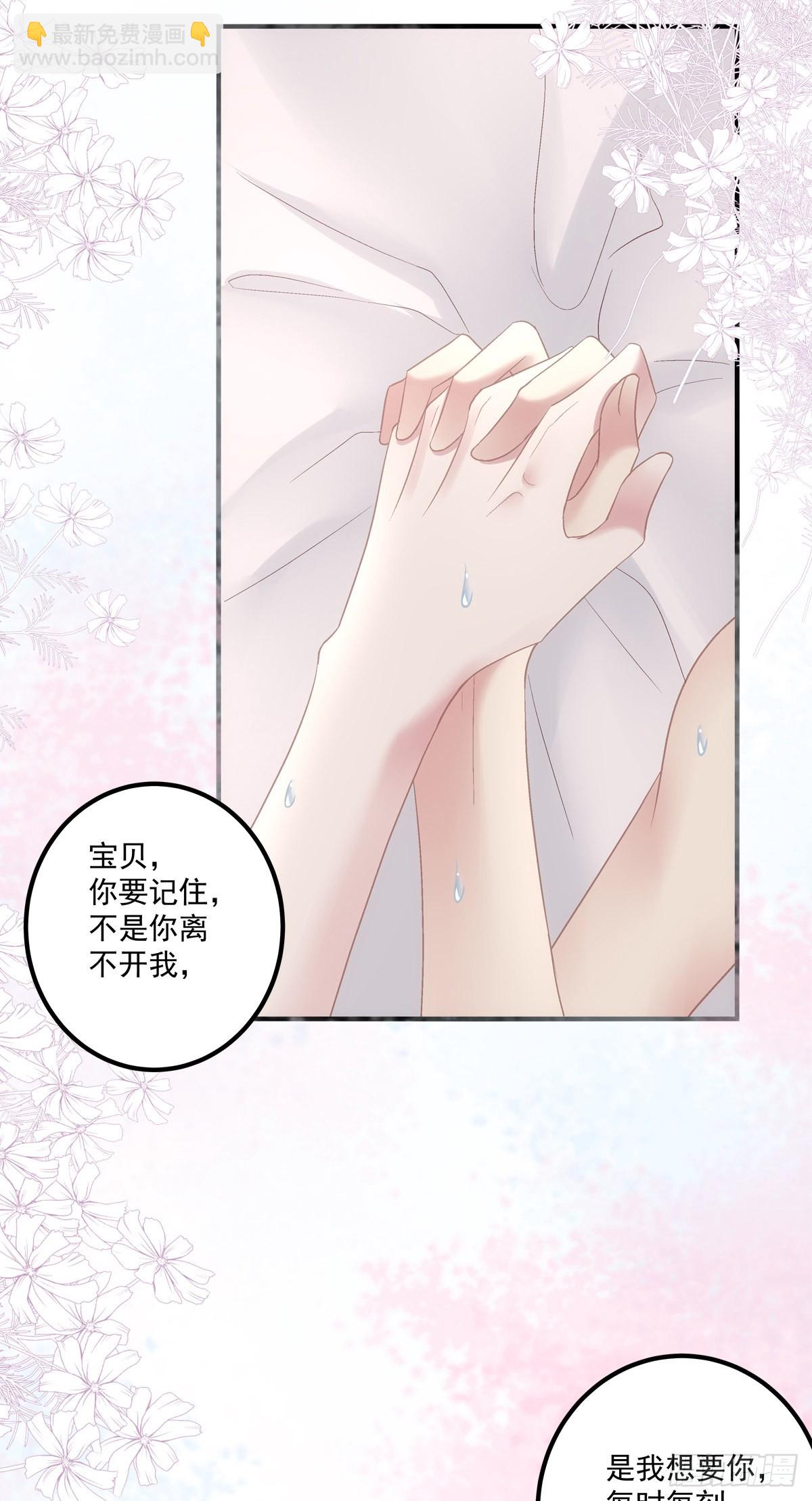 一家三口的团聚！-第141话