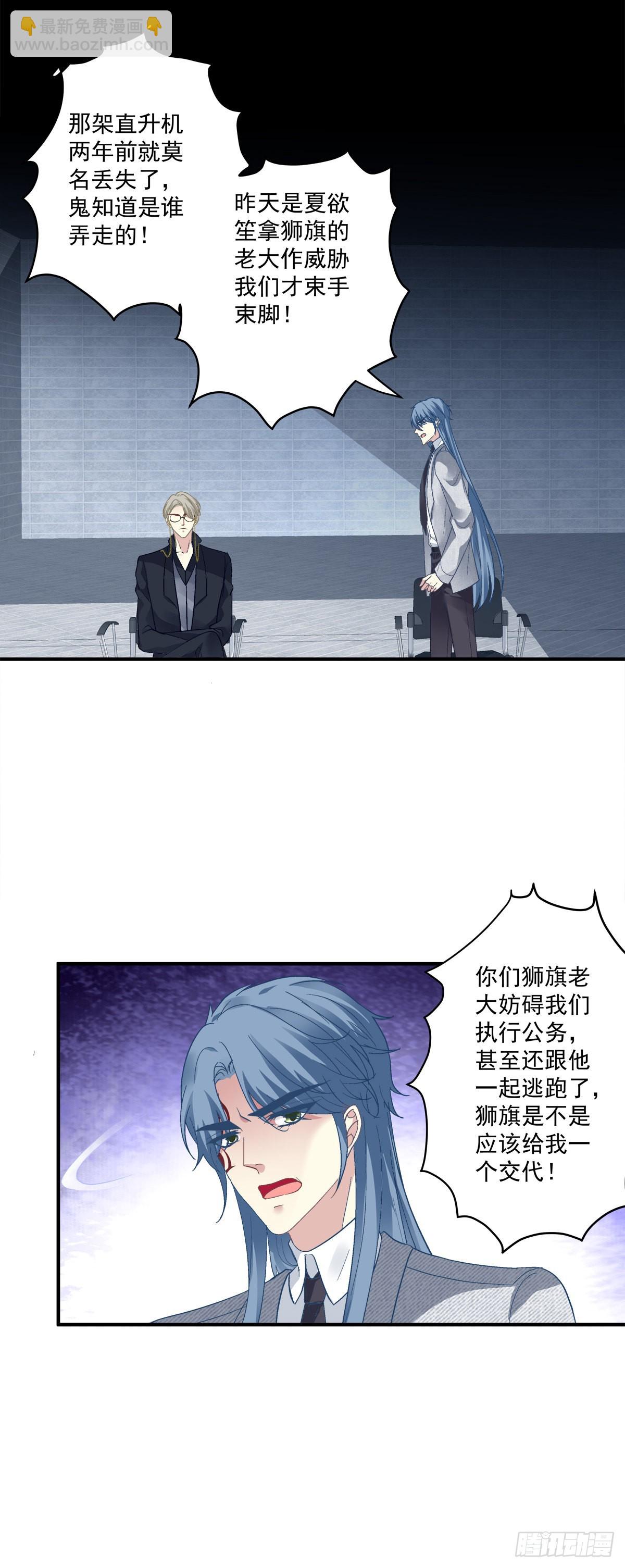 一家三口的团聚！-第141话