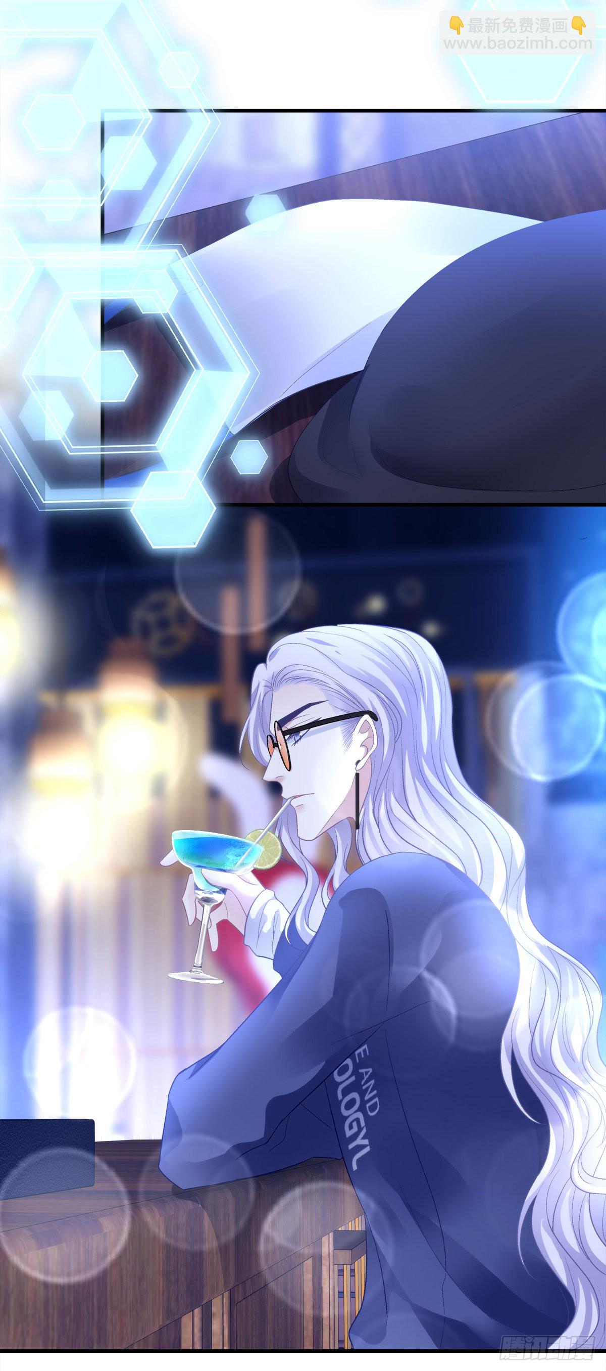 夏欲笙带娃记！-第143话