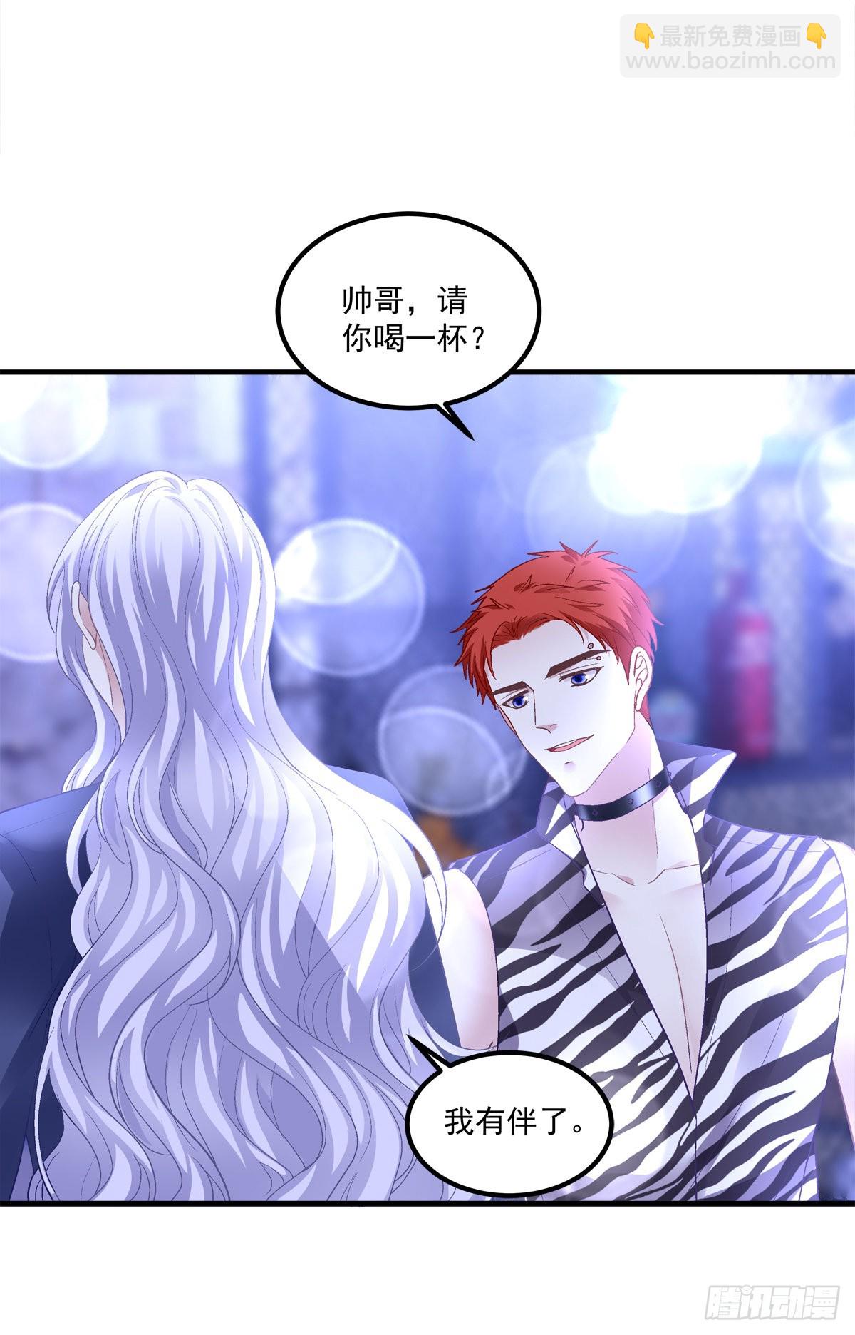 夏欲笙带娃记！-第143话