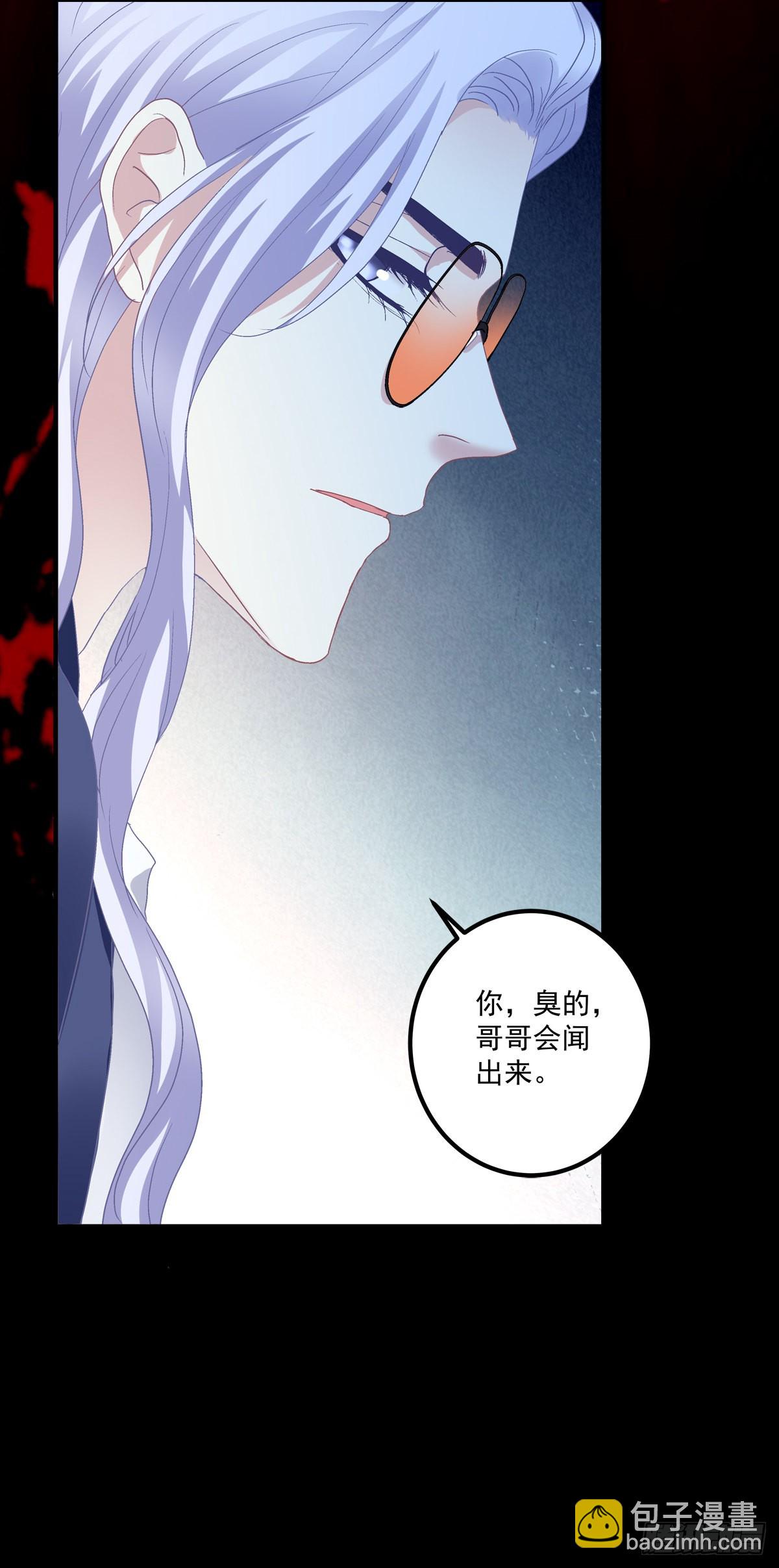 夏欲笙带娃记！-第143话