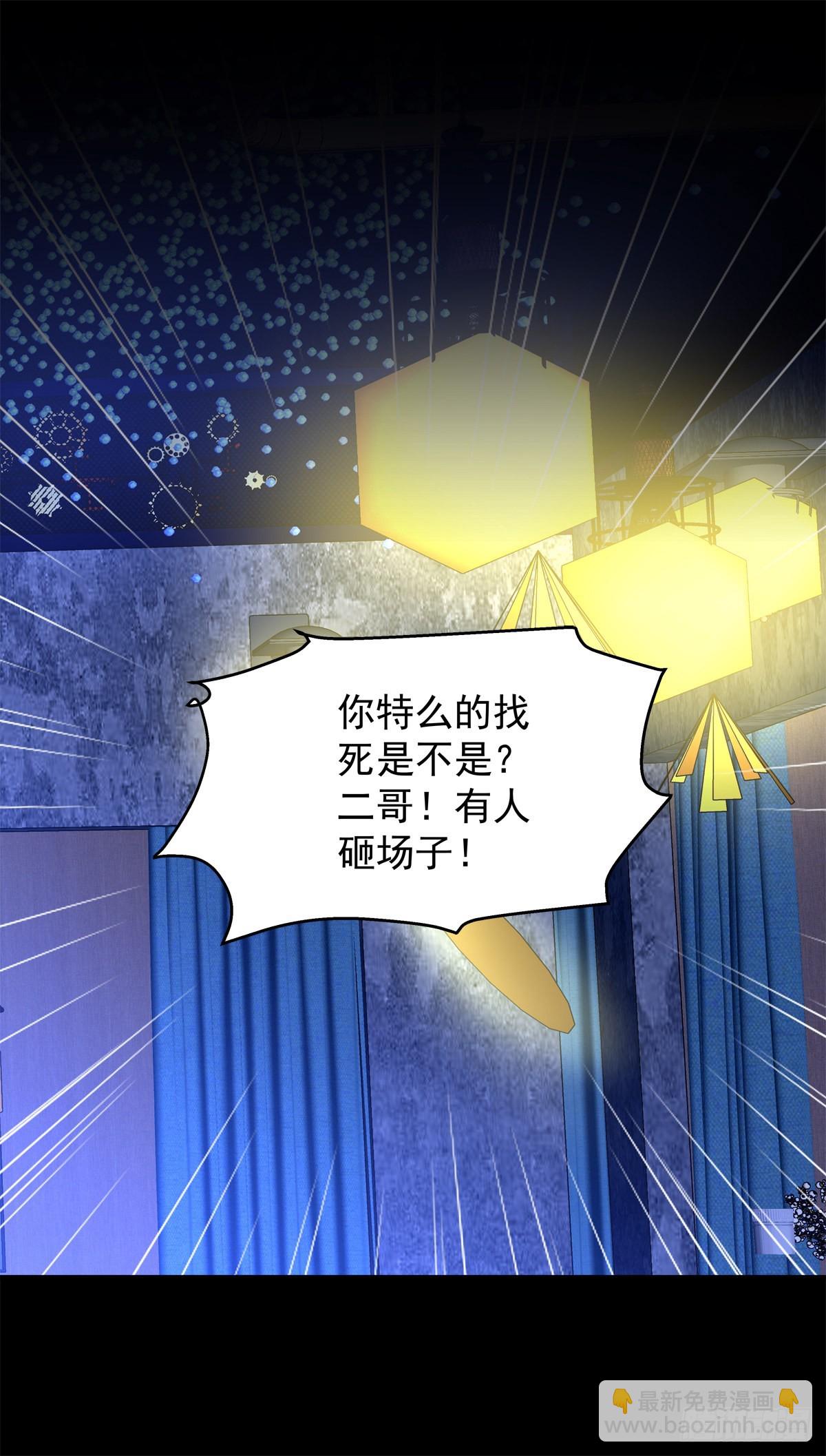 夏欲笙带娃记！-第143话