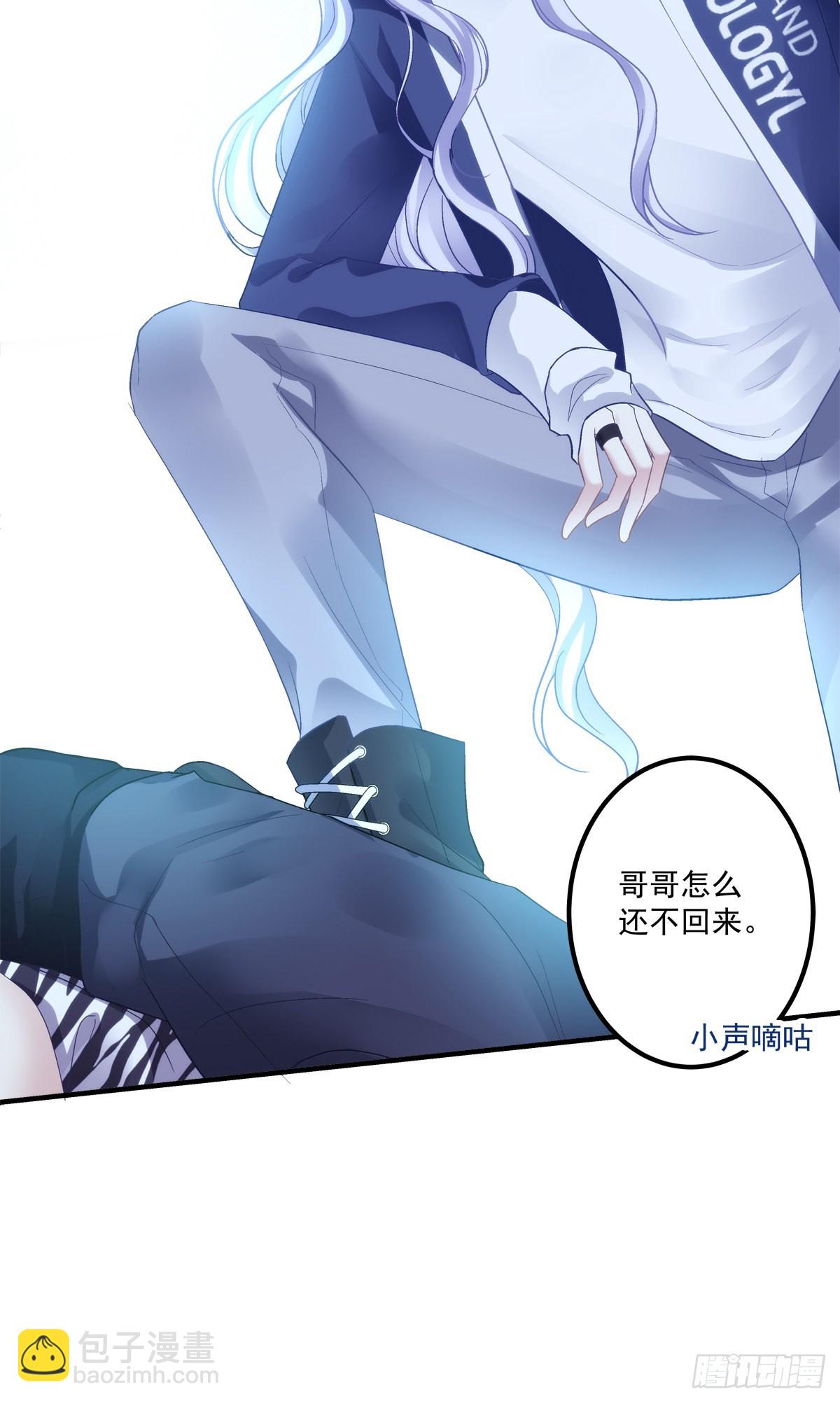 夏欲笙带娃记！-第143话