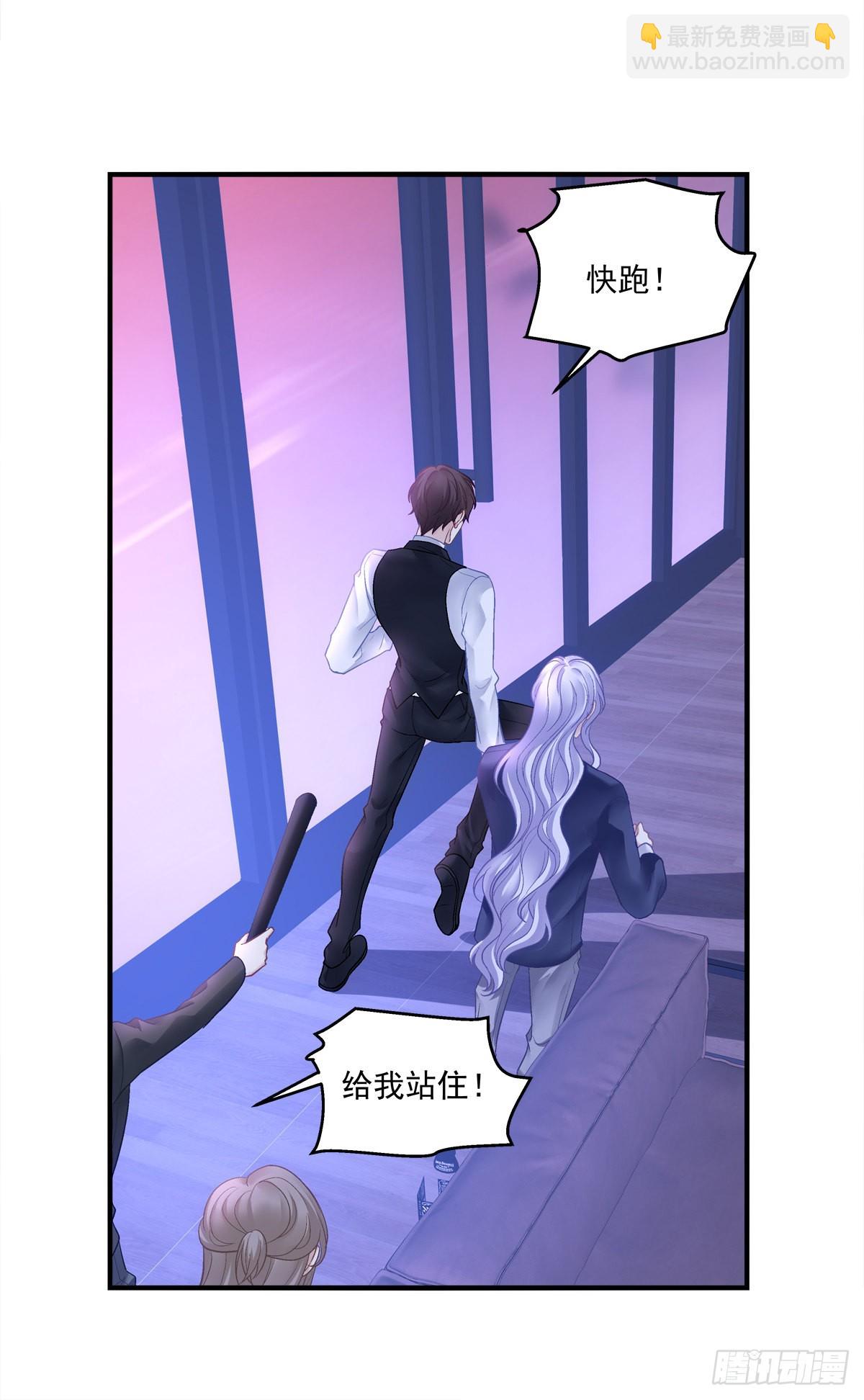 夏欲笙带娃记！-第143话
