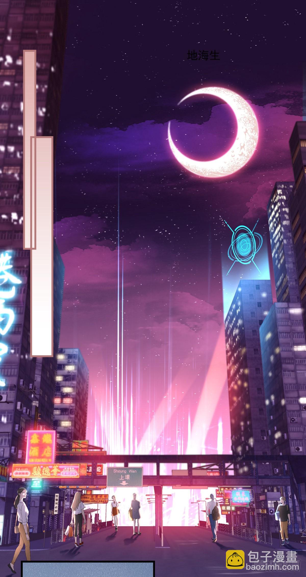 夏欲笙带娃记！-第143话