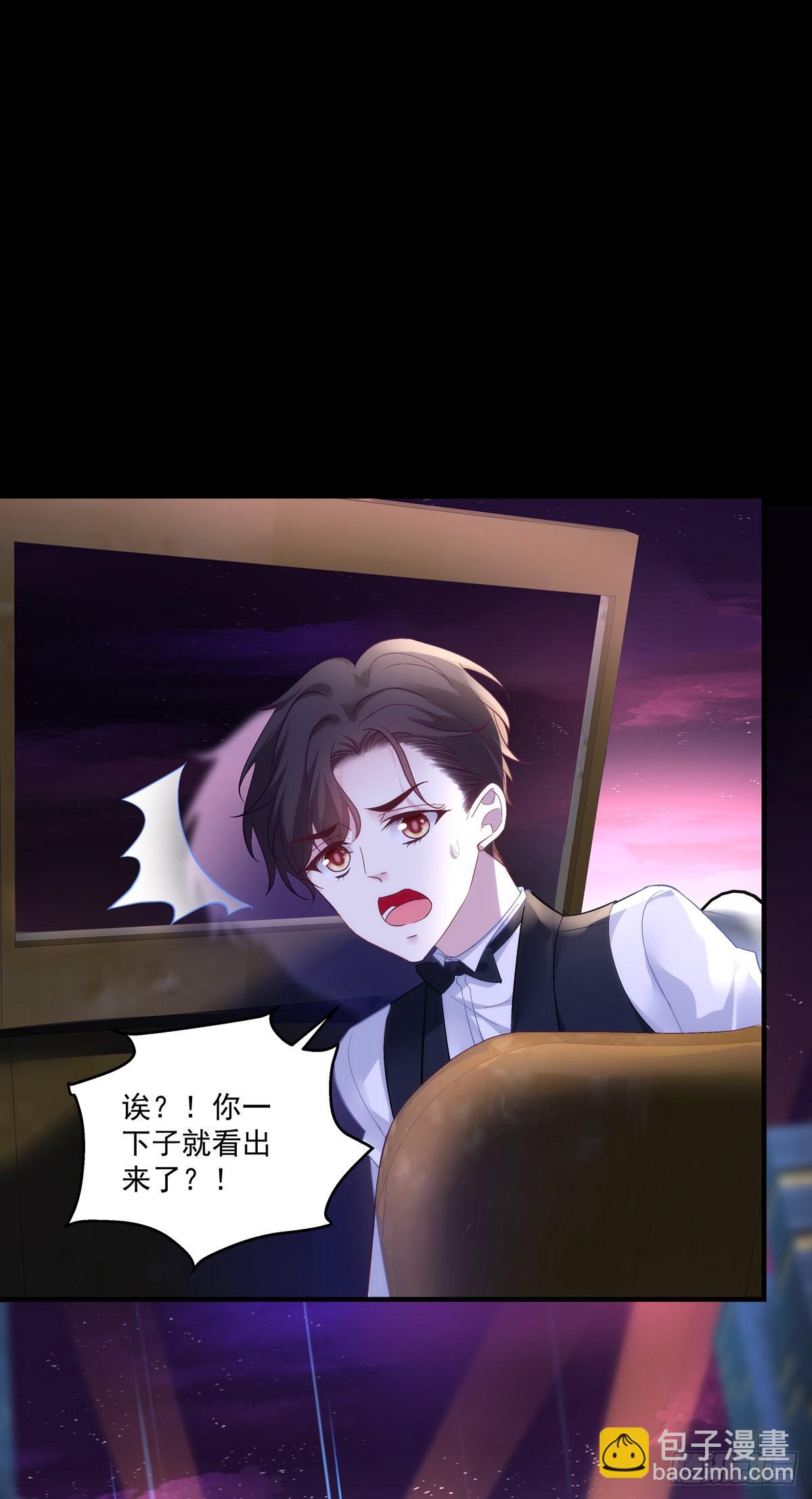 夏欲笙带娃记！-第143话