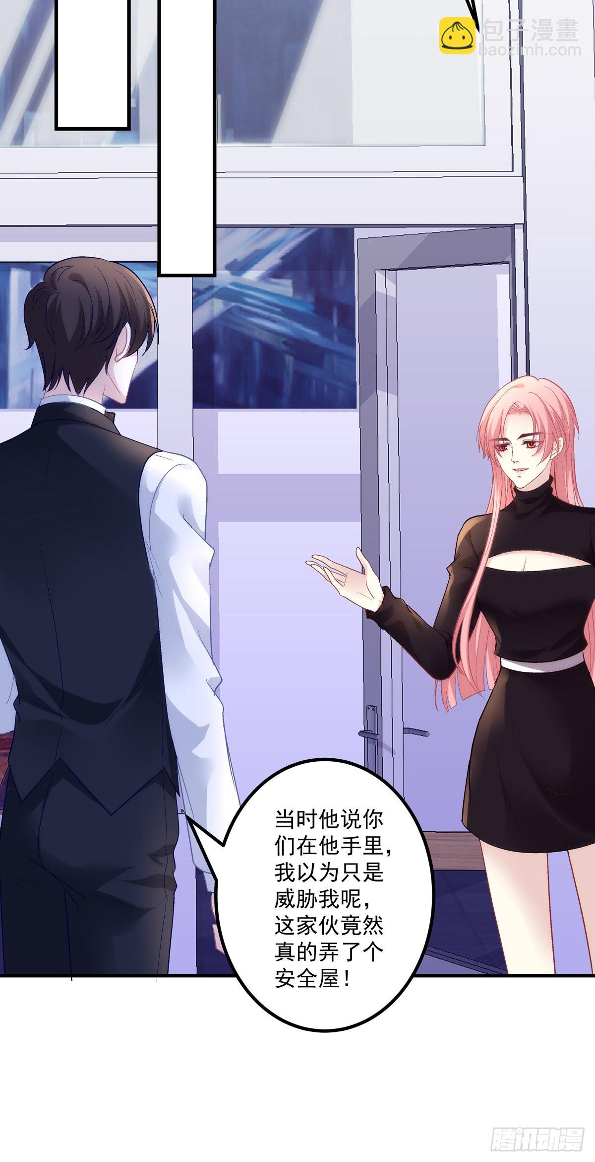 夏欲笙带娃记！-第143话