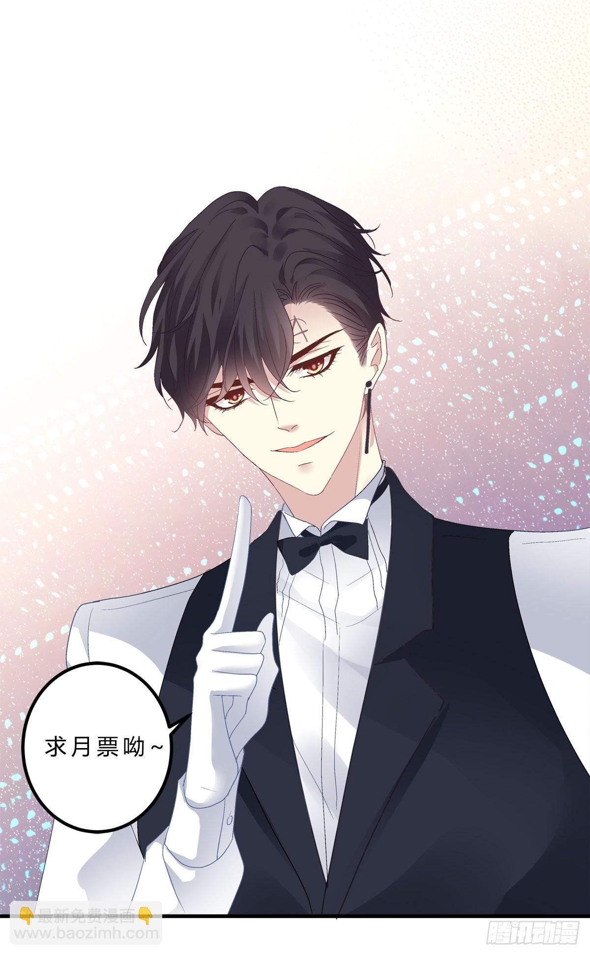 夏欲笙带娃记！-第143话