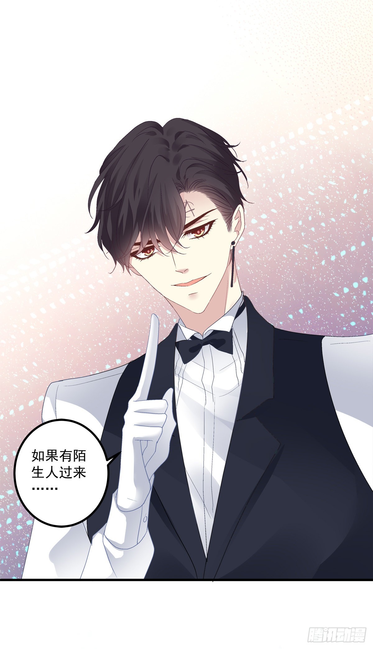 夏欲笙带娃记！-第143话