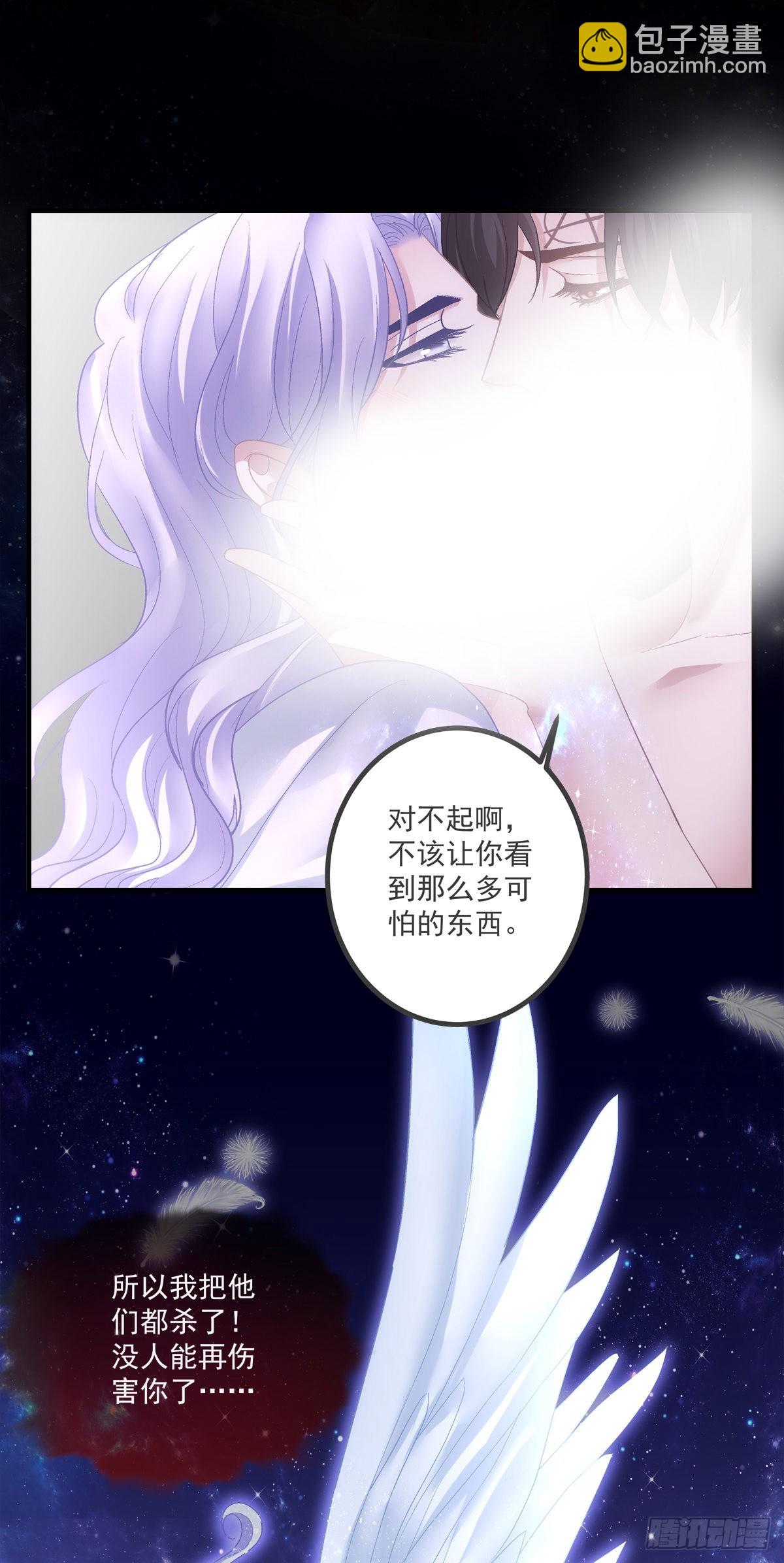 你想终身标记我吗？!-第145话