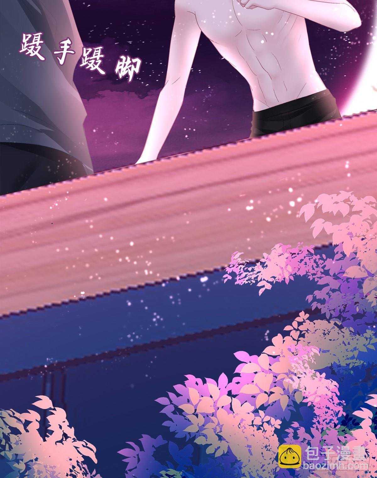 你想终身标记我吗？!-第145话