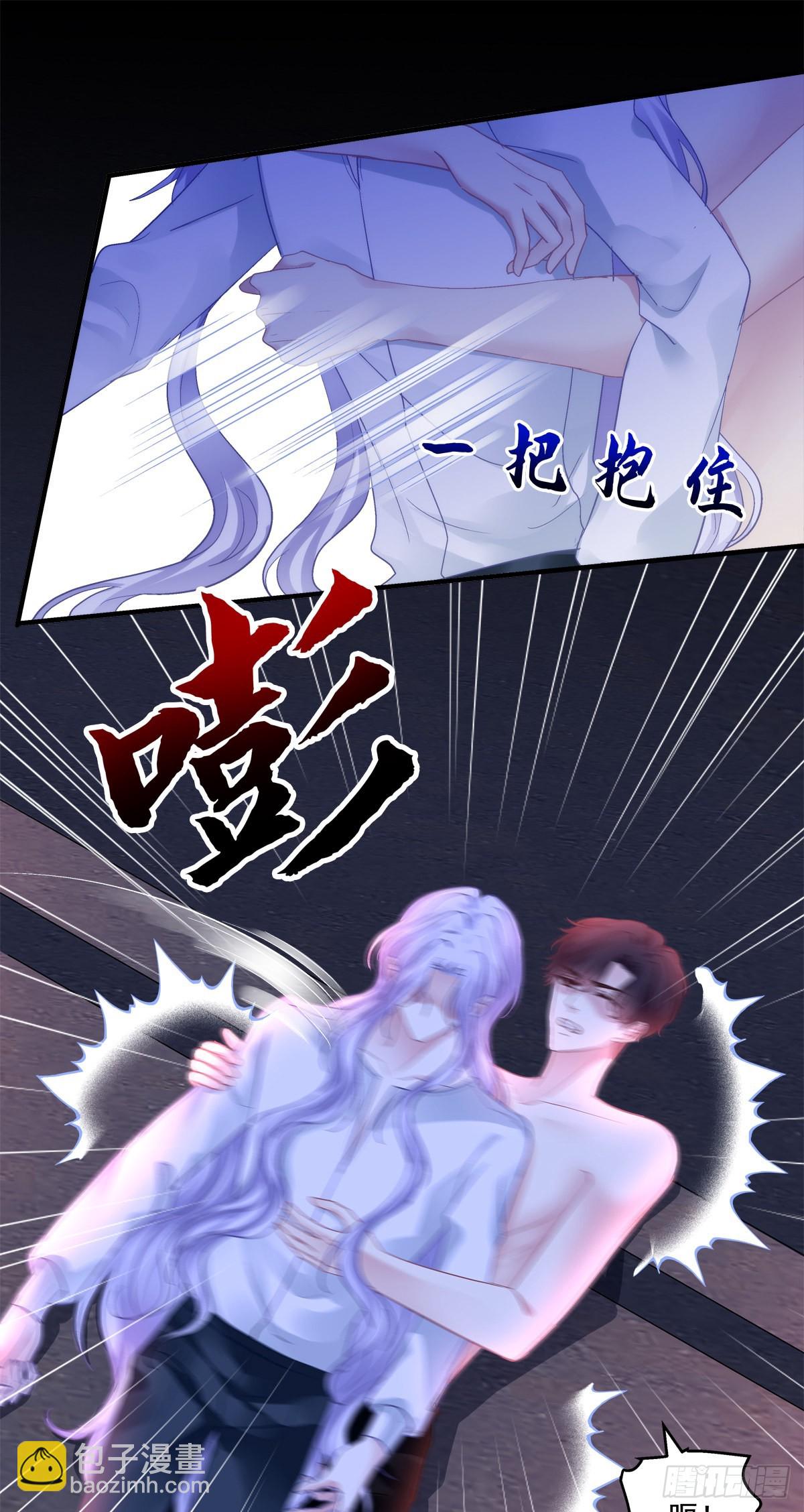 你想终身标记我吗？!-第145话