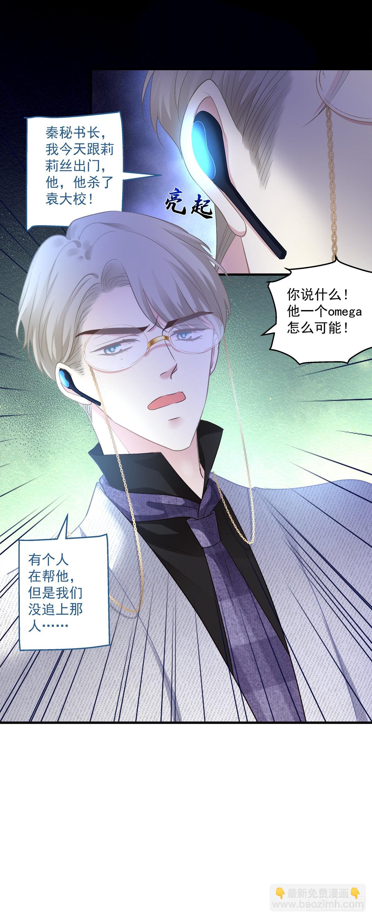 往事不堪回首!-第147话