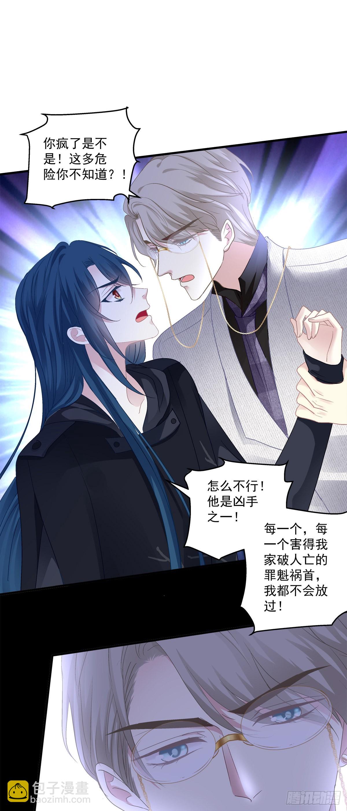 往事不堪回首!-第147话