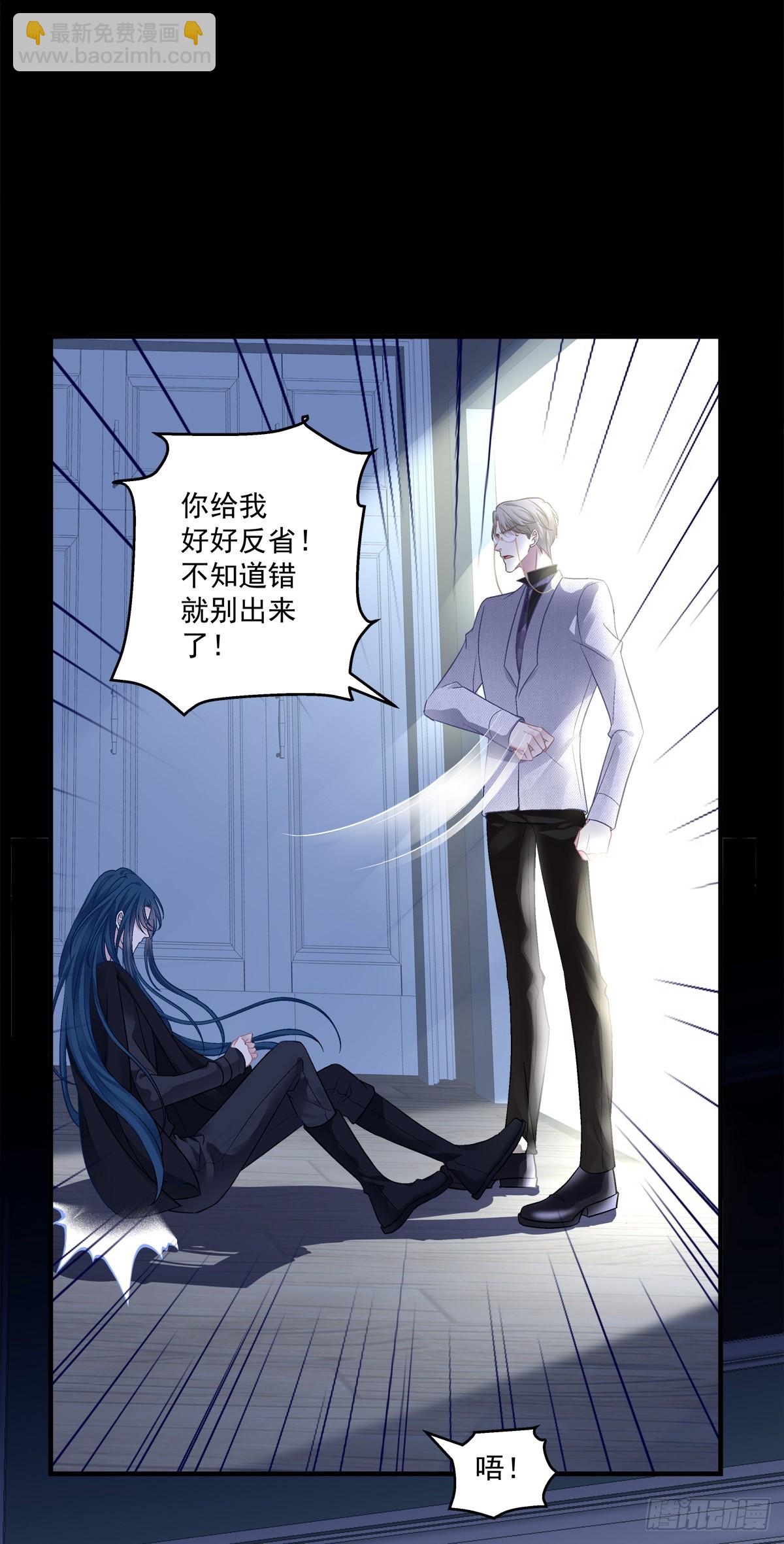 往事不堪回首!-第147话