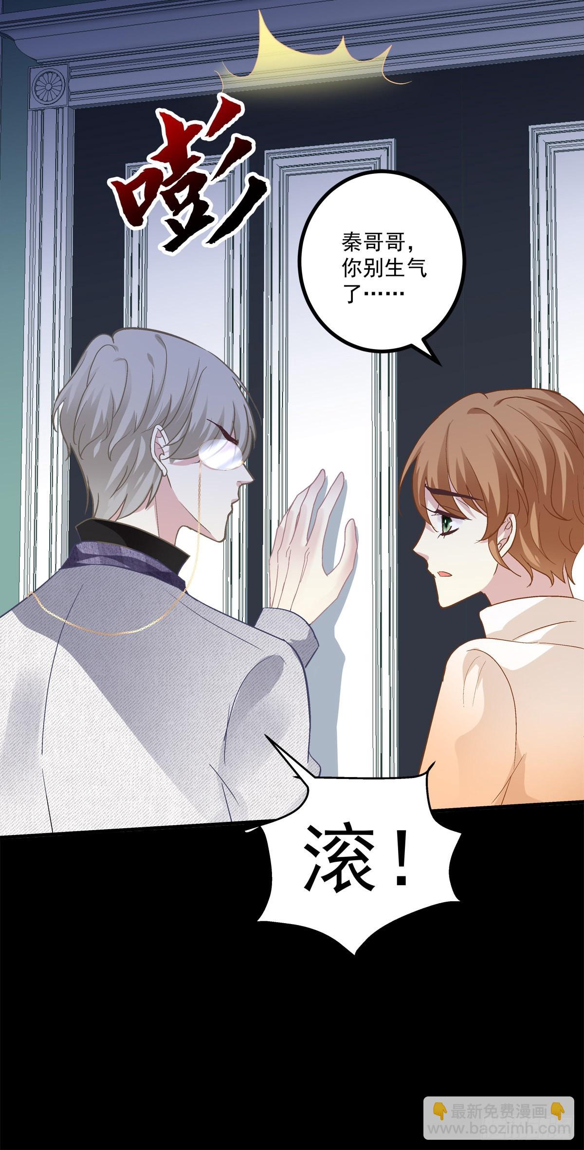 往事不堪回首!-第147话