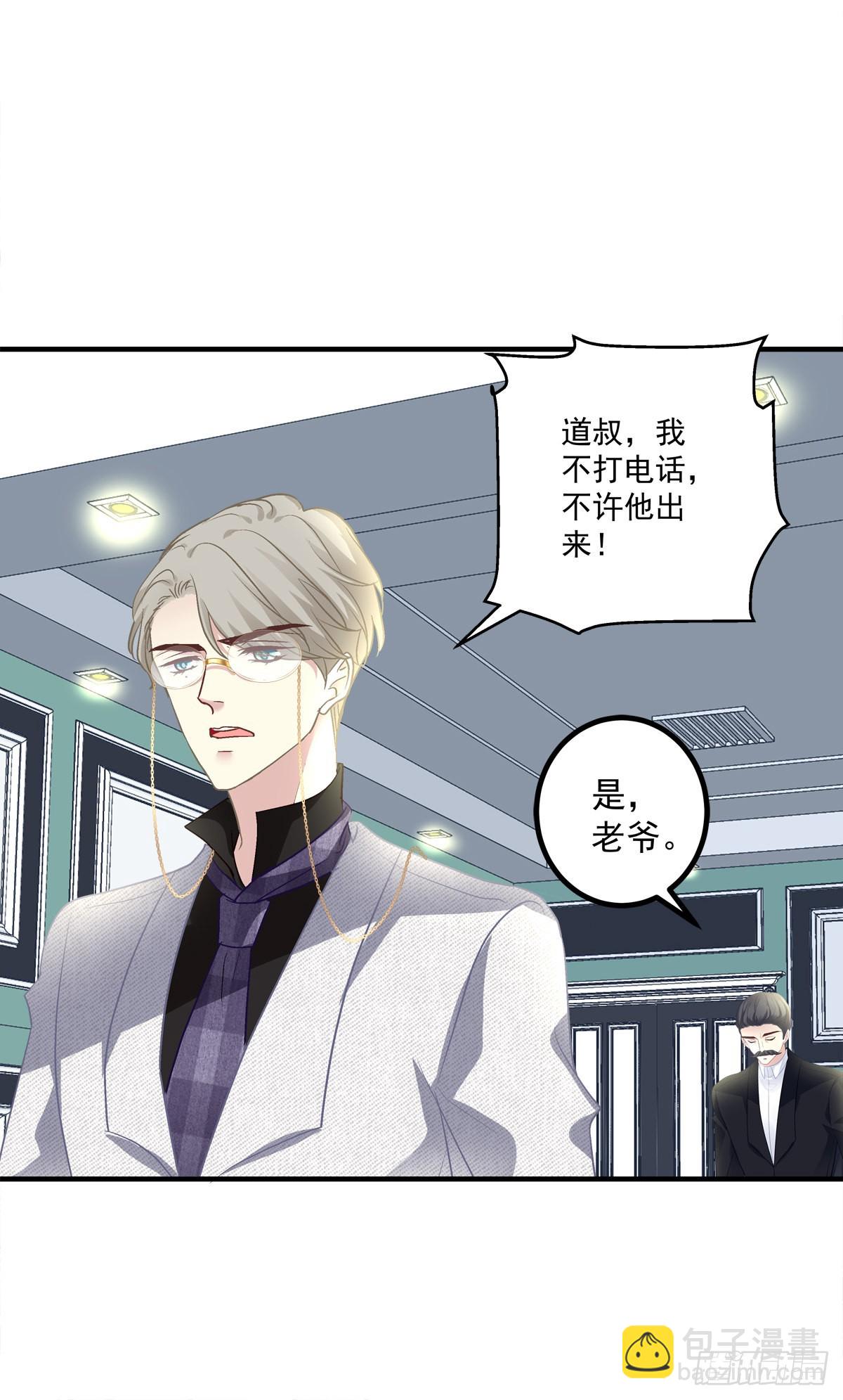 往事不堪回首!-第147话